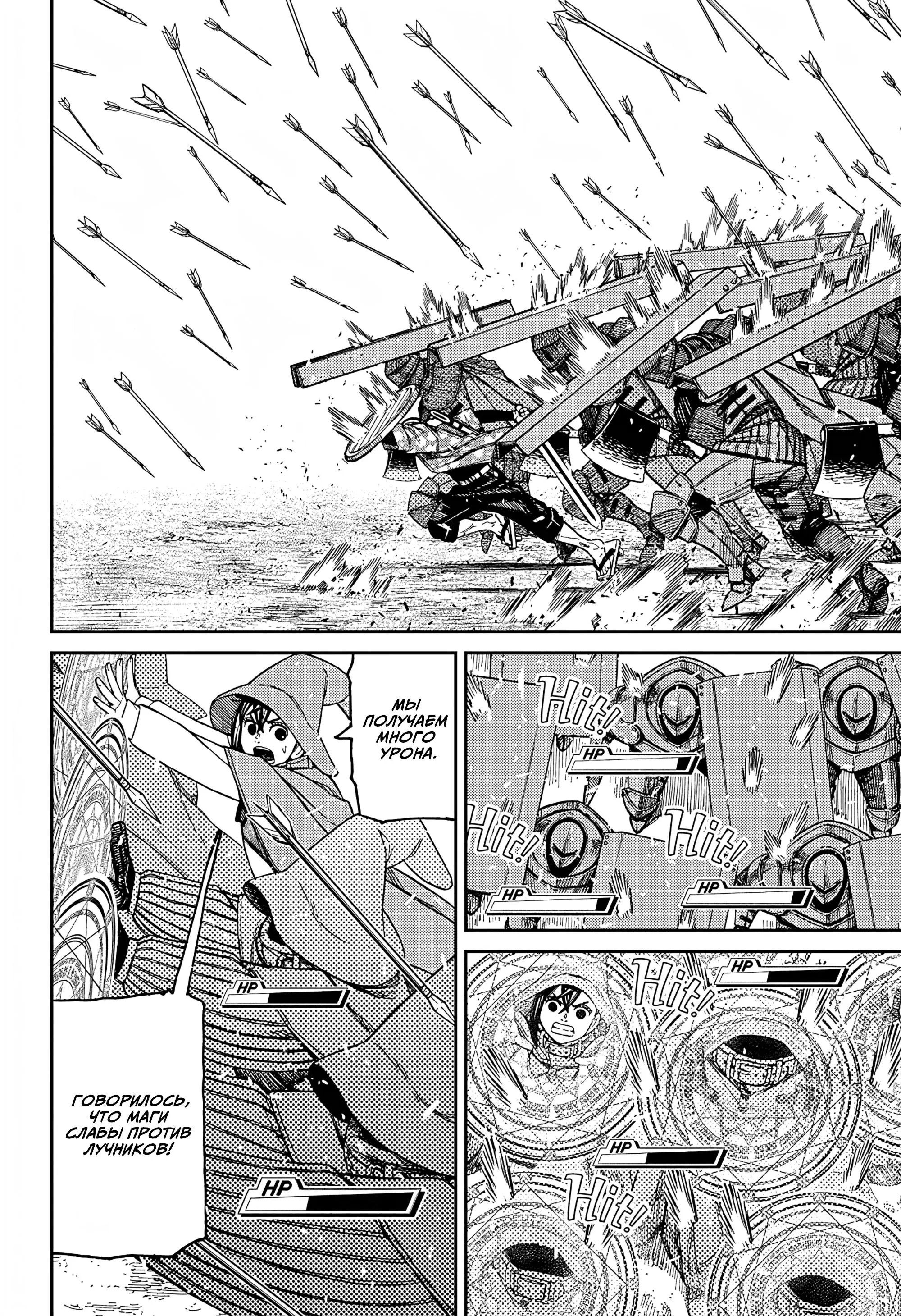 Read Dandadan RU Manga Online