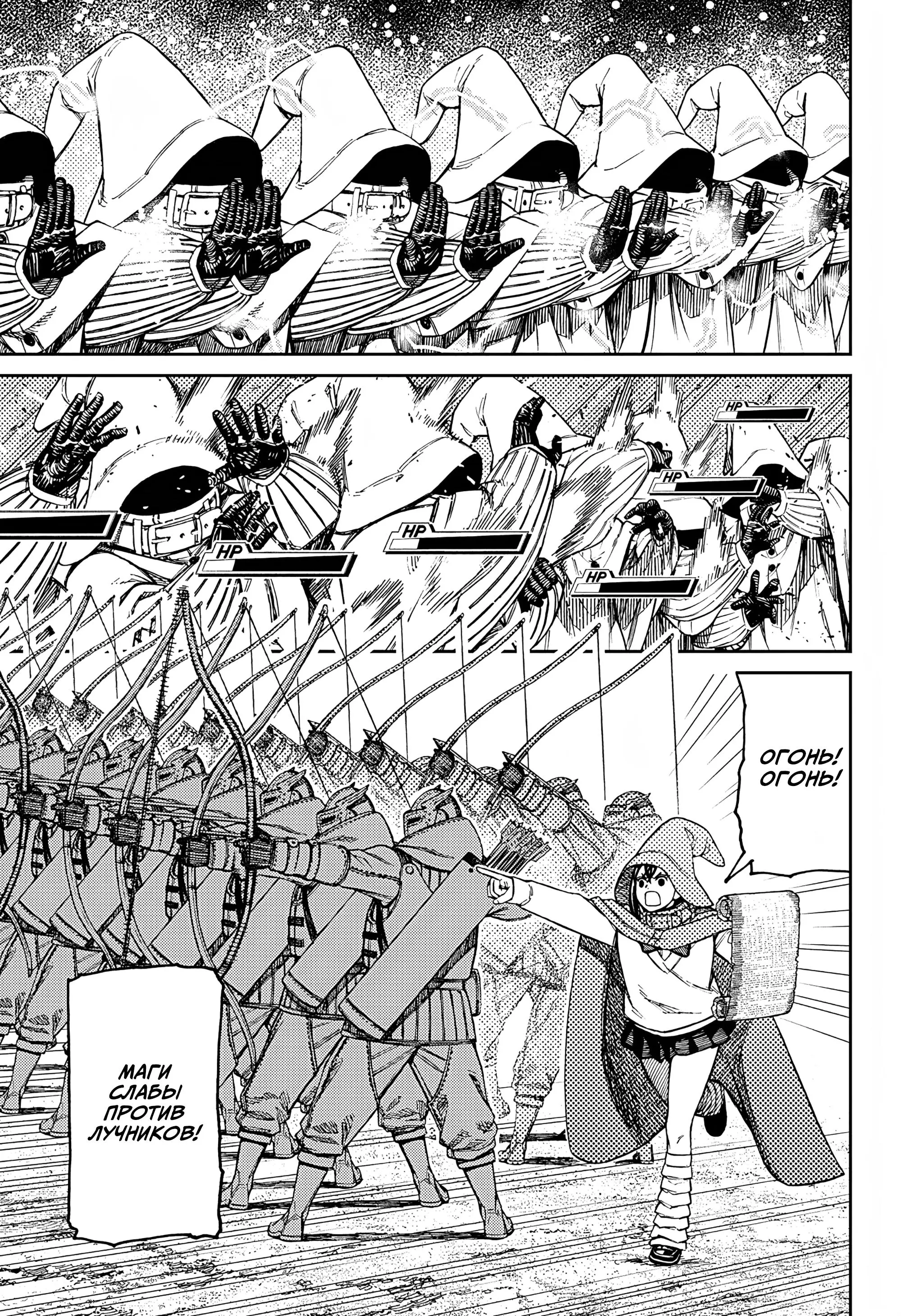 Read Dandadan RU Manga Online