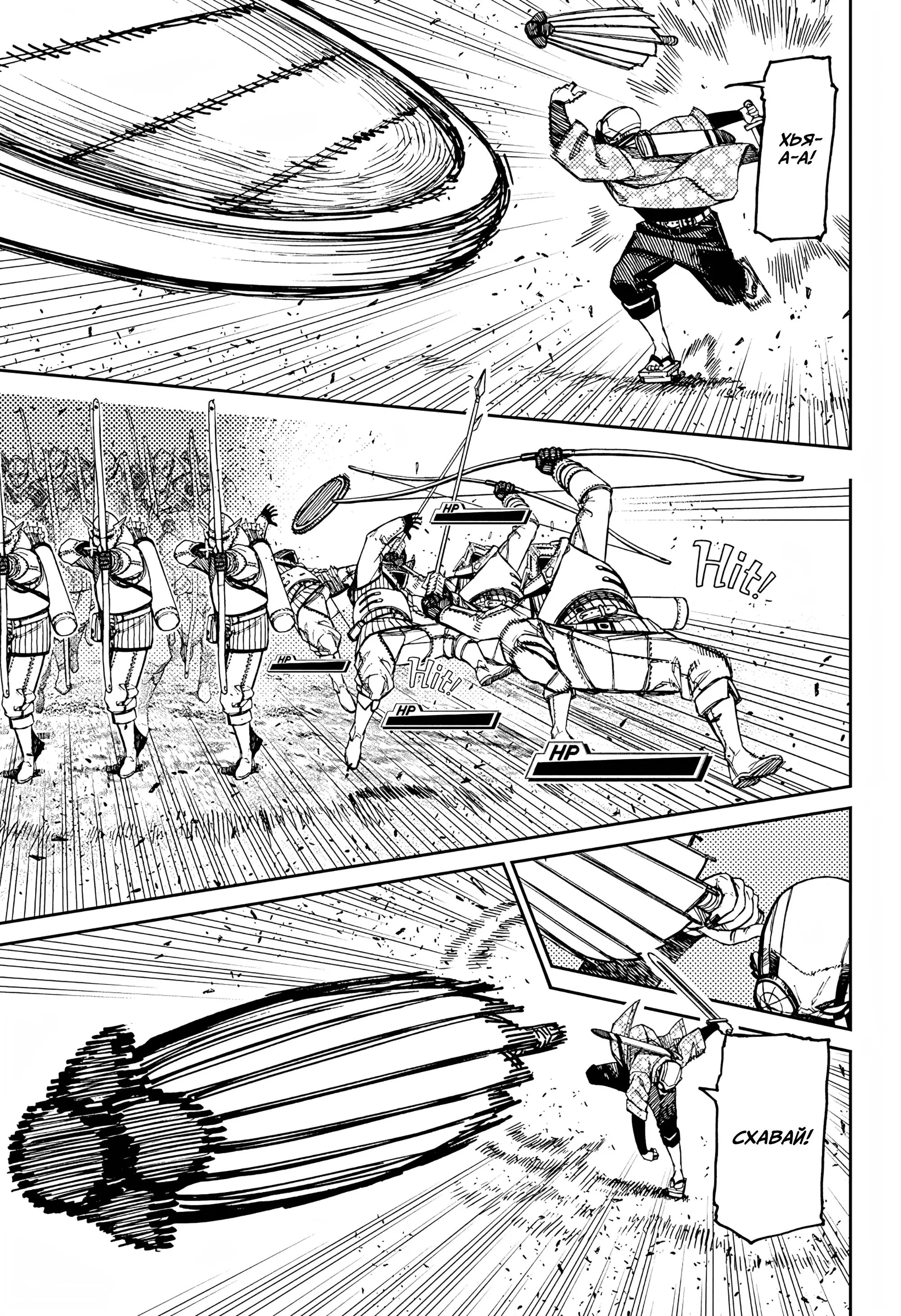 Read Dandadan RU Manga Online