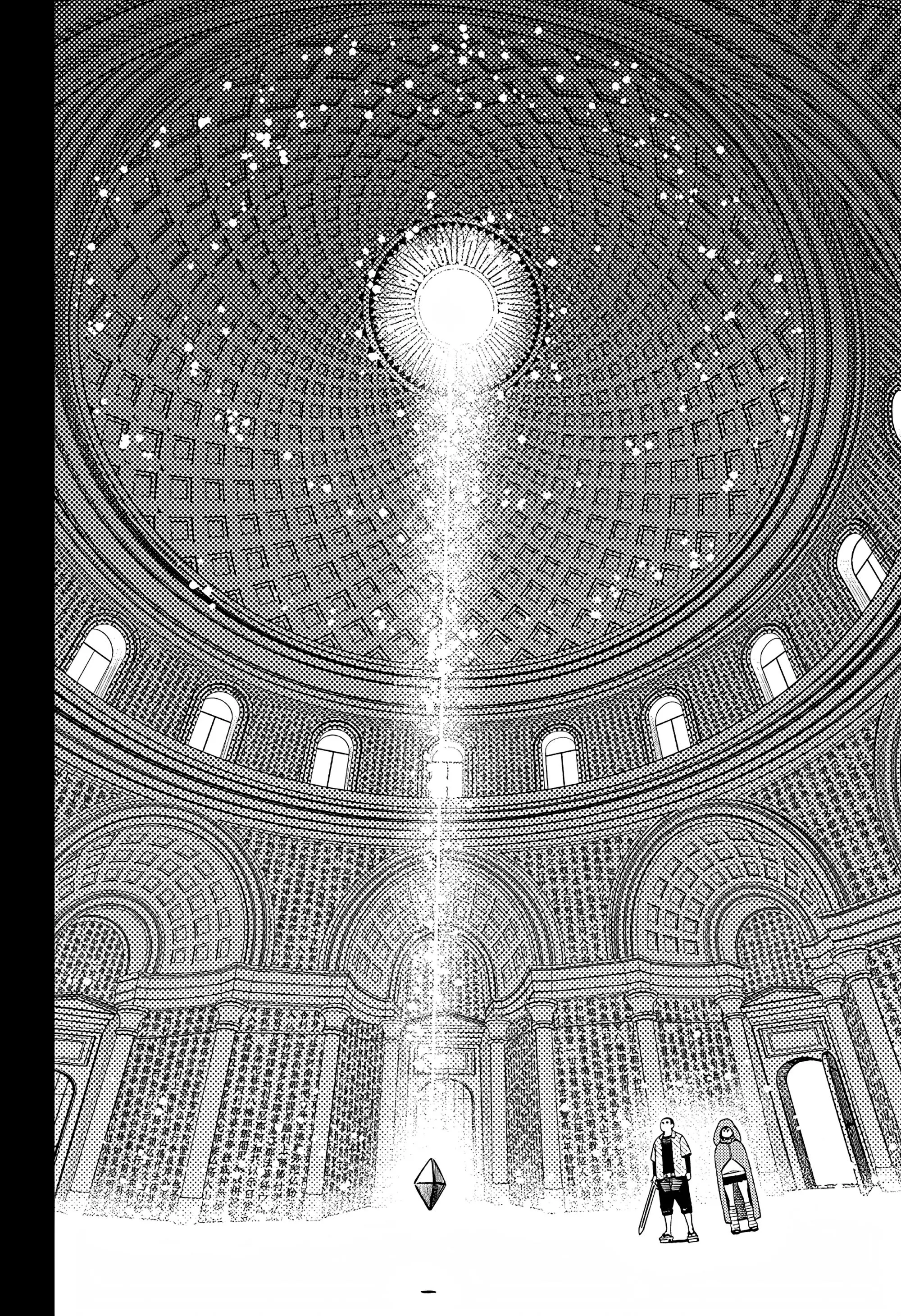 Read Dandadan RU Manga Online