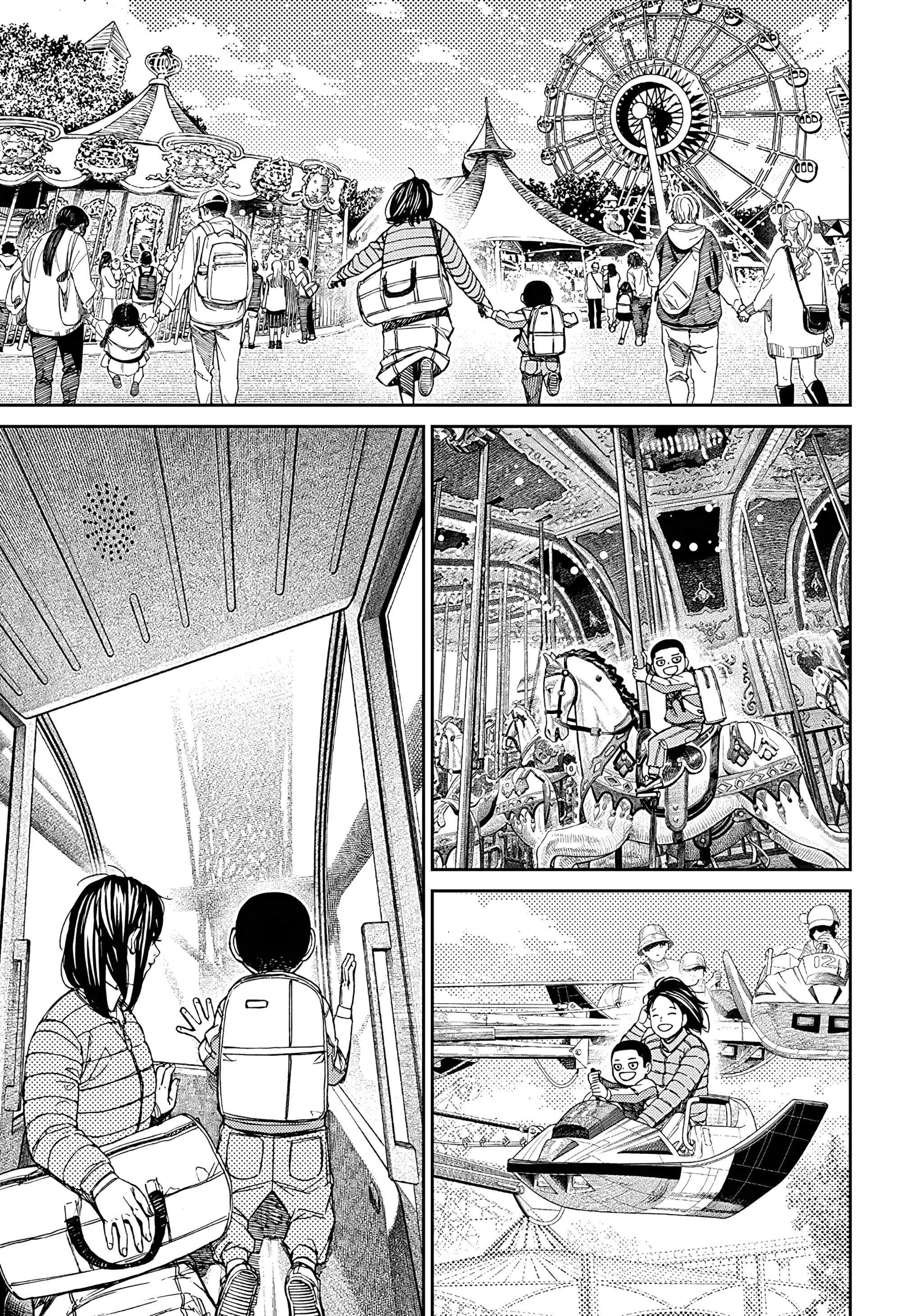Read Dandadan RU Manga Online