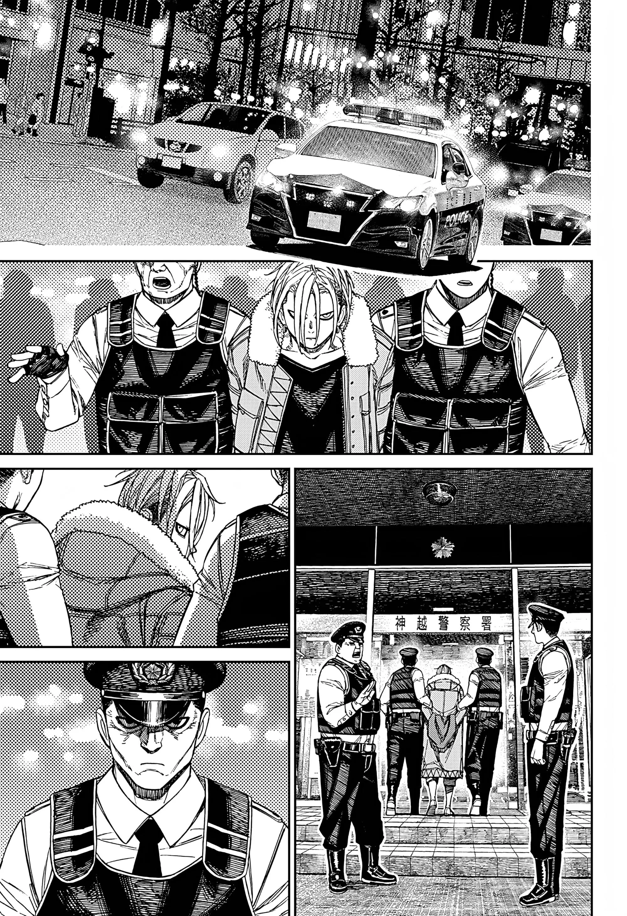 Read Dandadan RU Manga Online