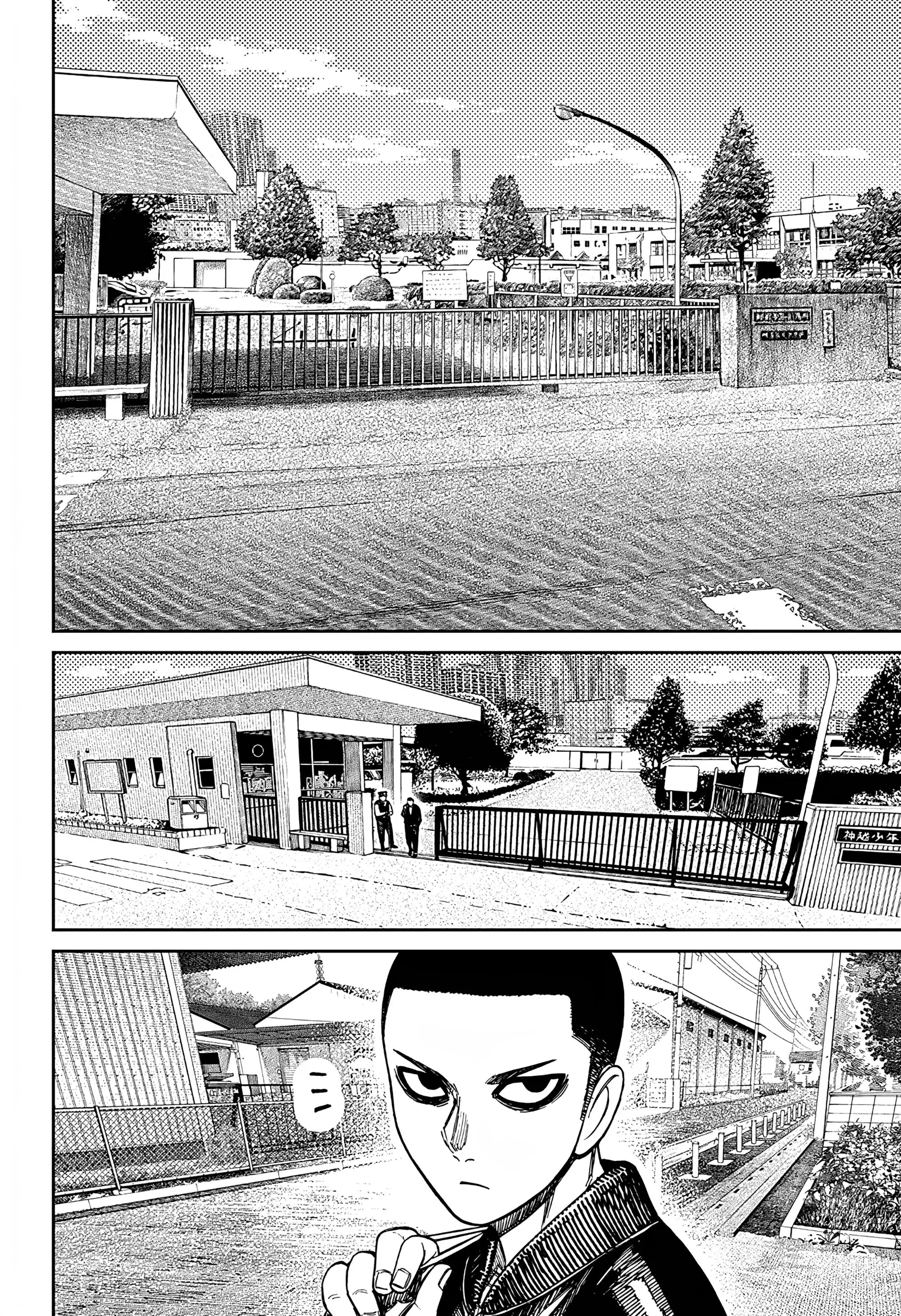 Read Dandadan RU Manga Online