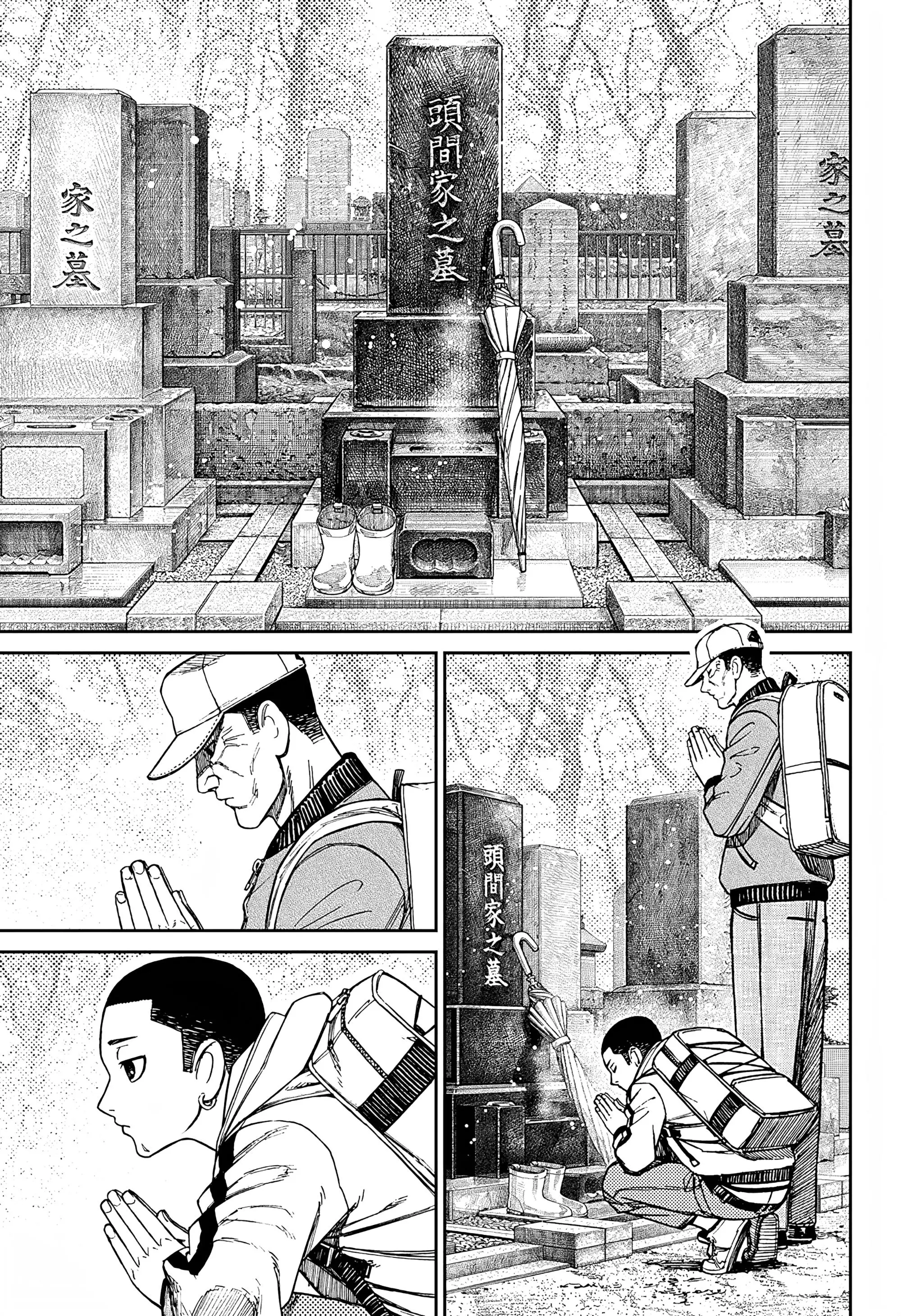 Read Dandadan RU Manga Online