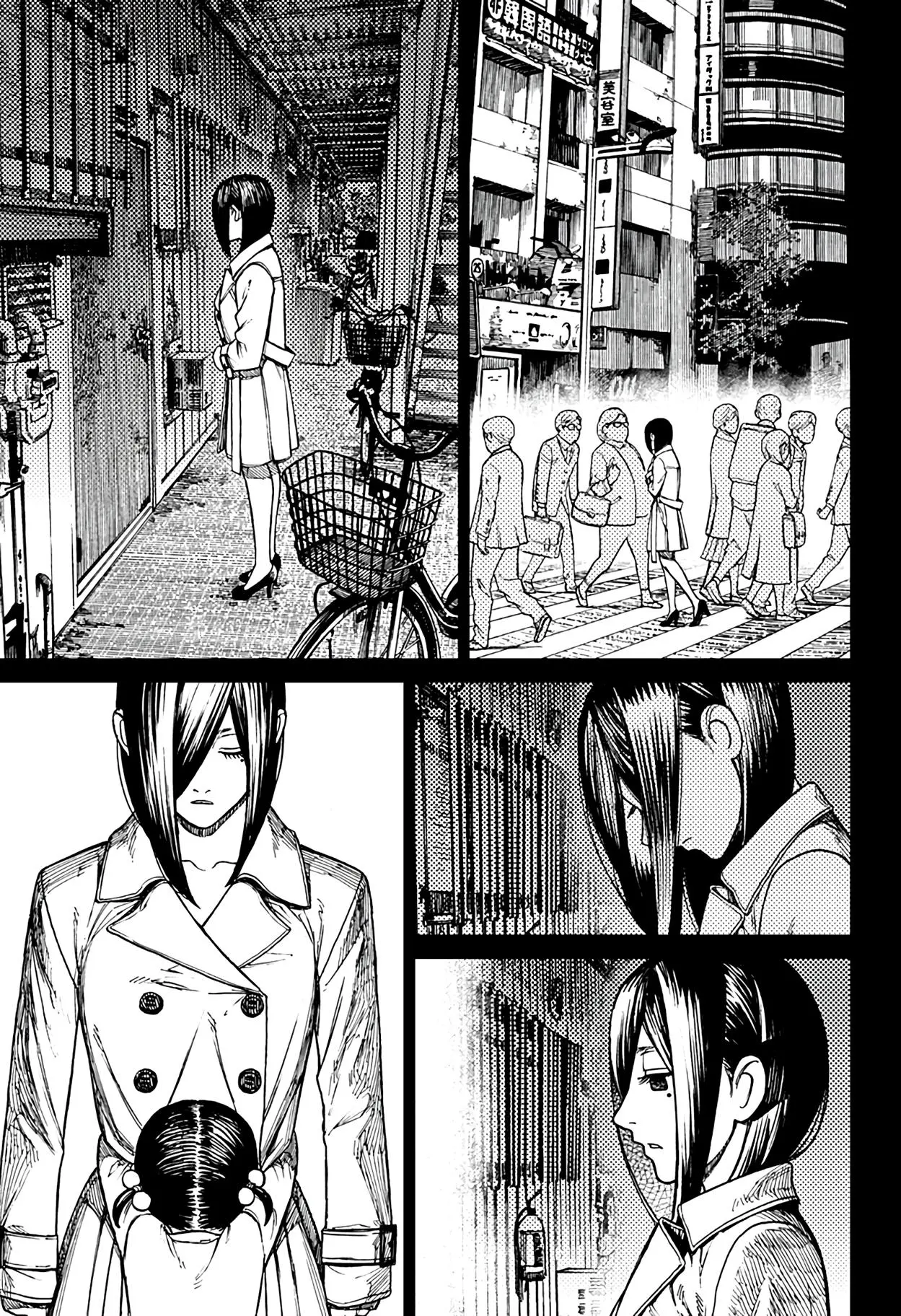 Read Dandadan RU Manga Online