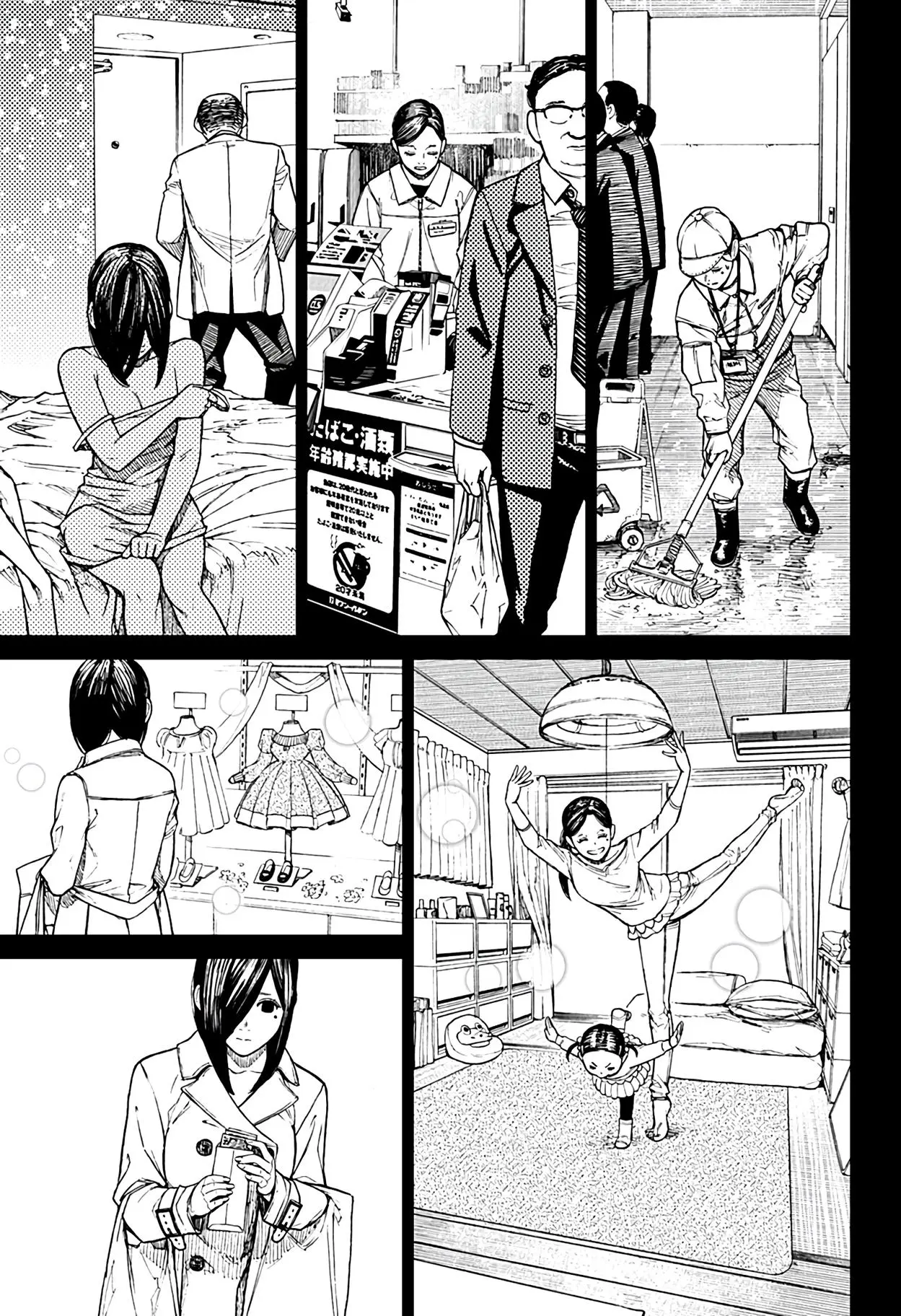 Read Dandadan RU Manga Online