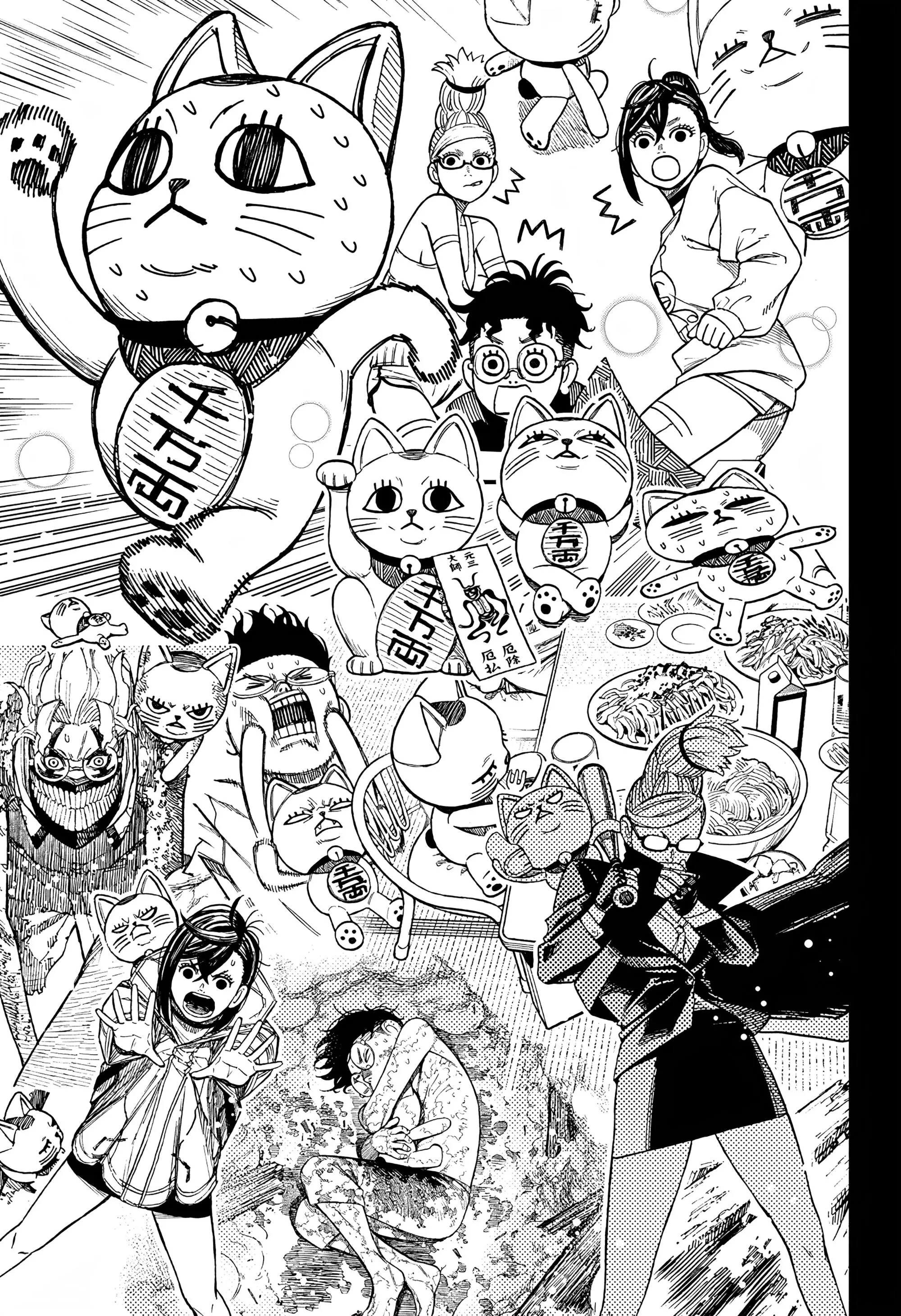 Read Dandadan RU Manga Online