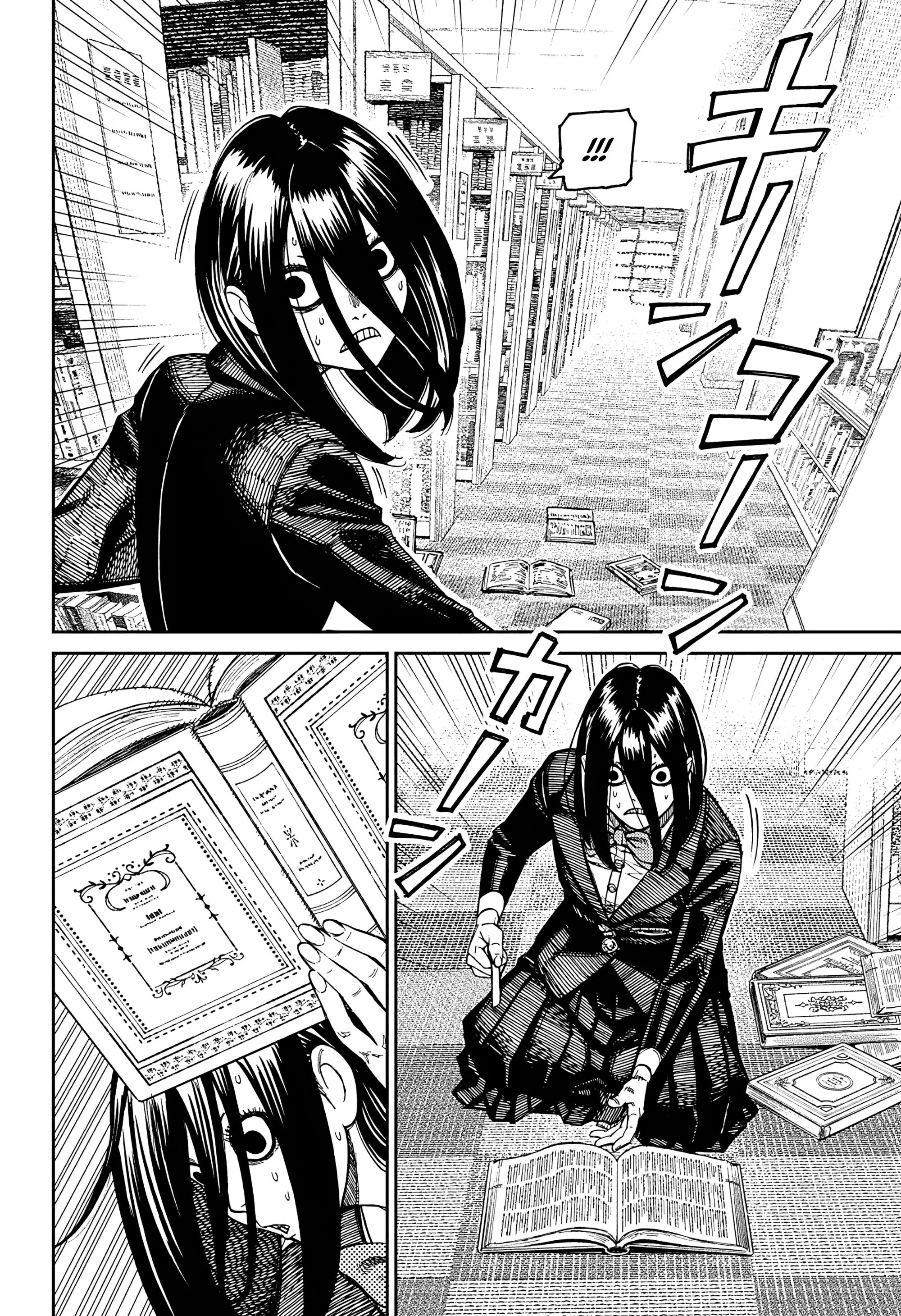 Read Dandadan RU Manga Online