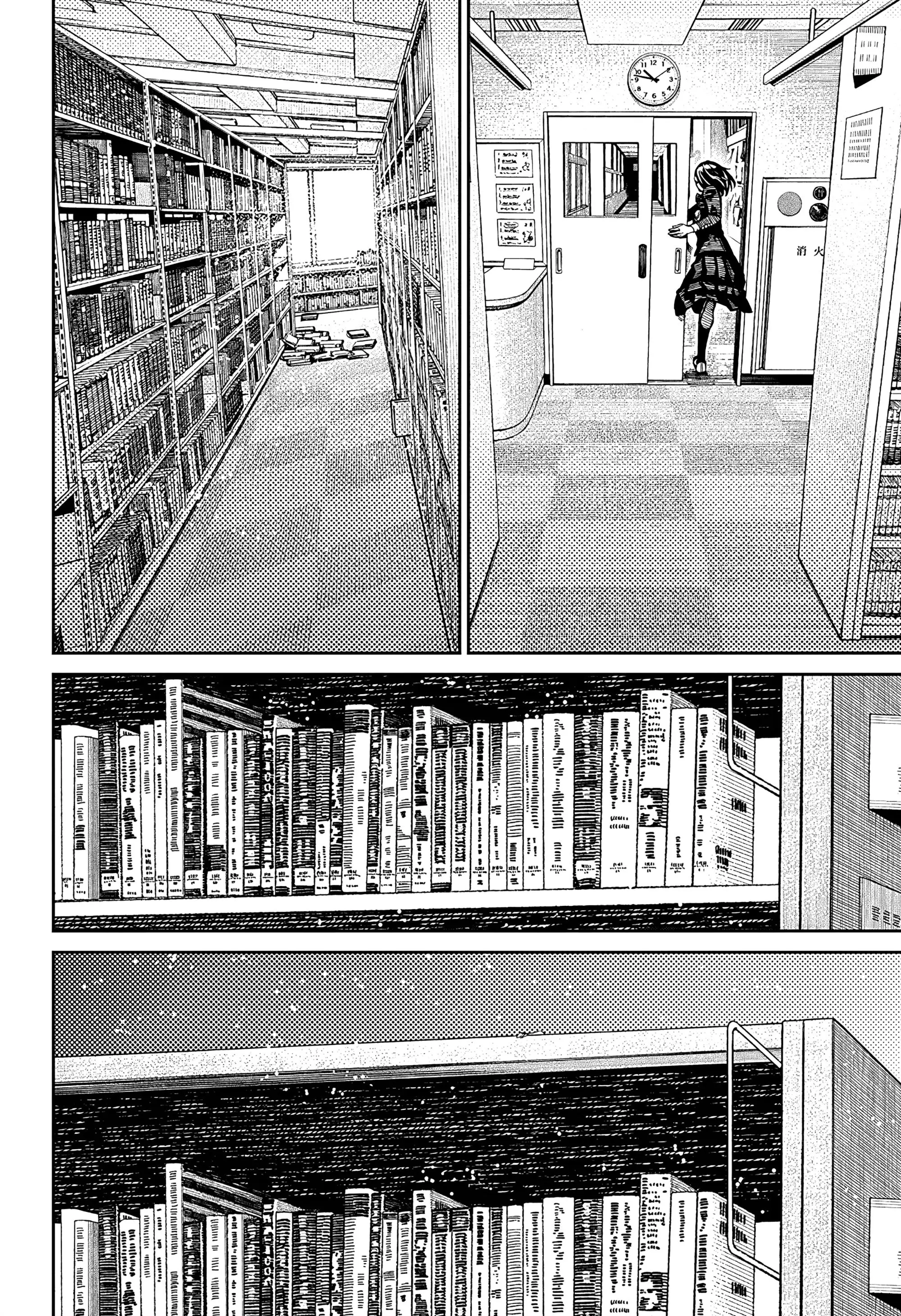 Read Dandadan RU Manga Online