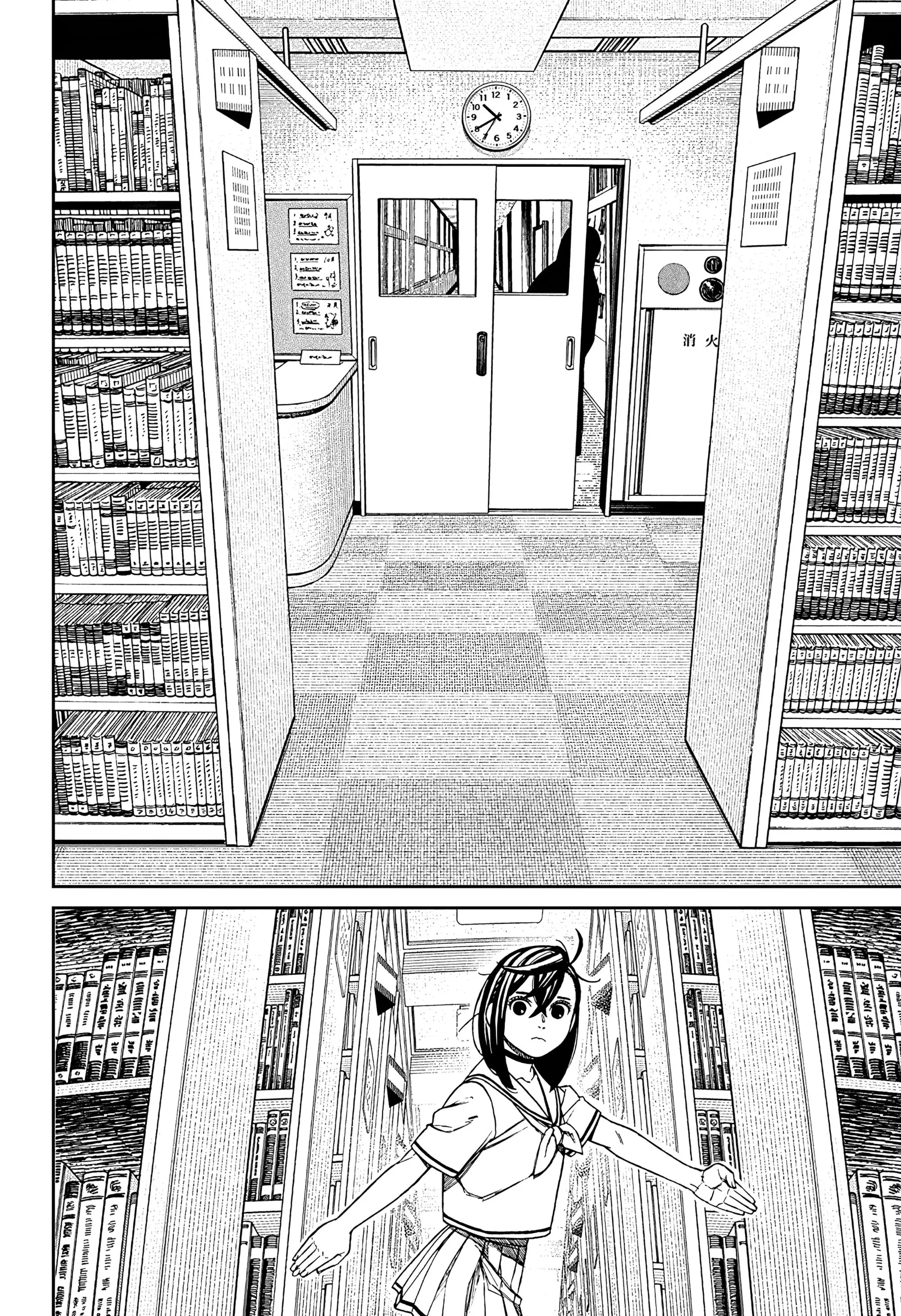 Read Dandadan RU Manga Online