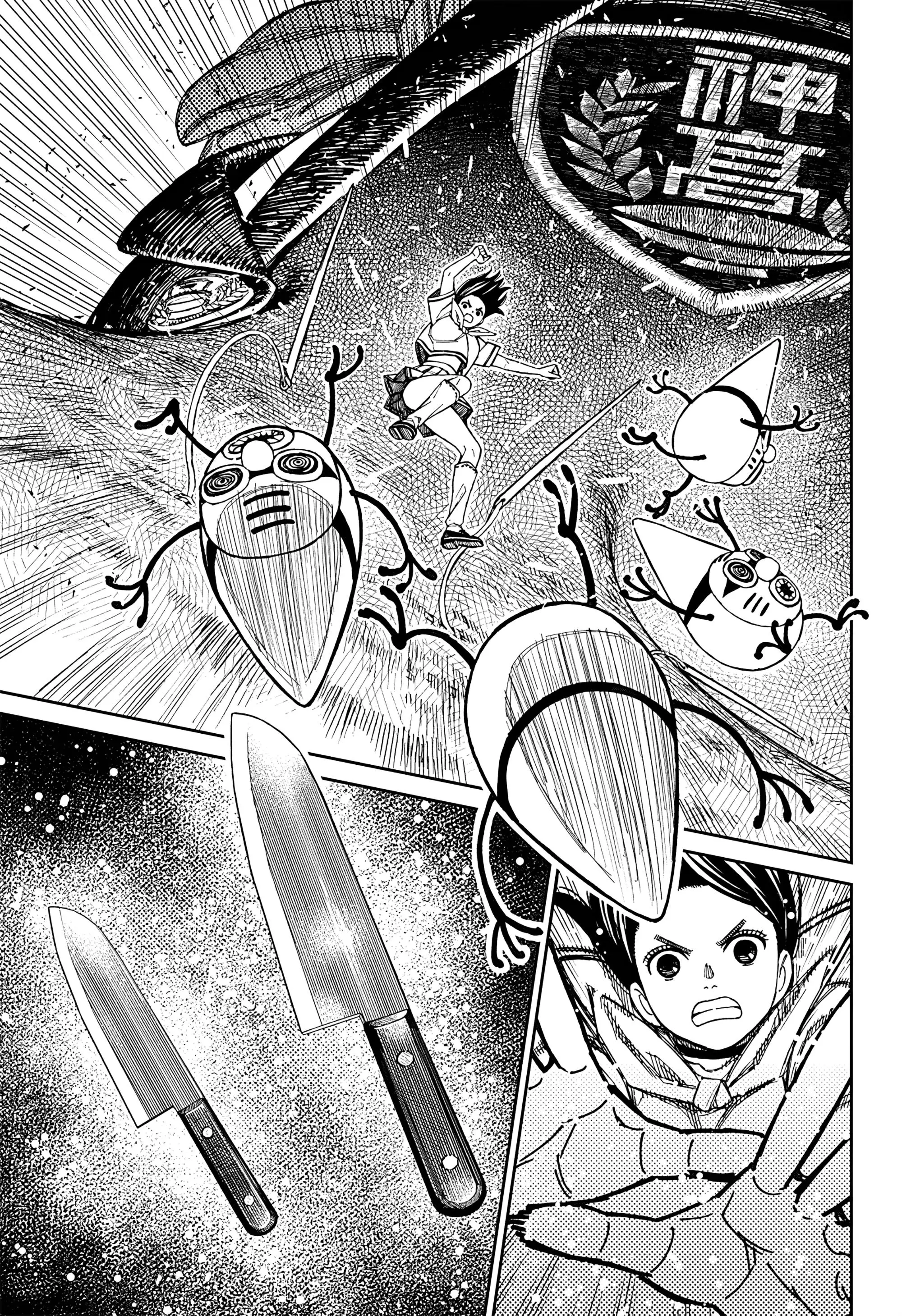 Read Dandadan RU Manga Online