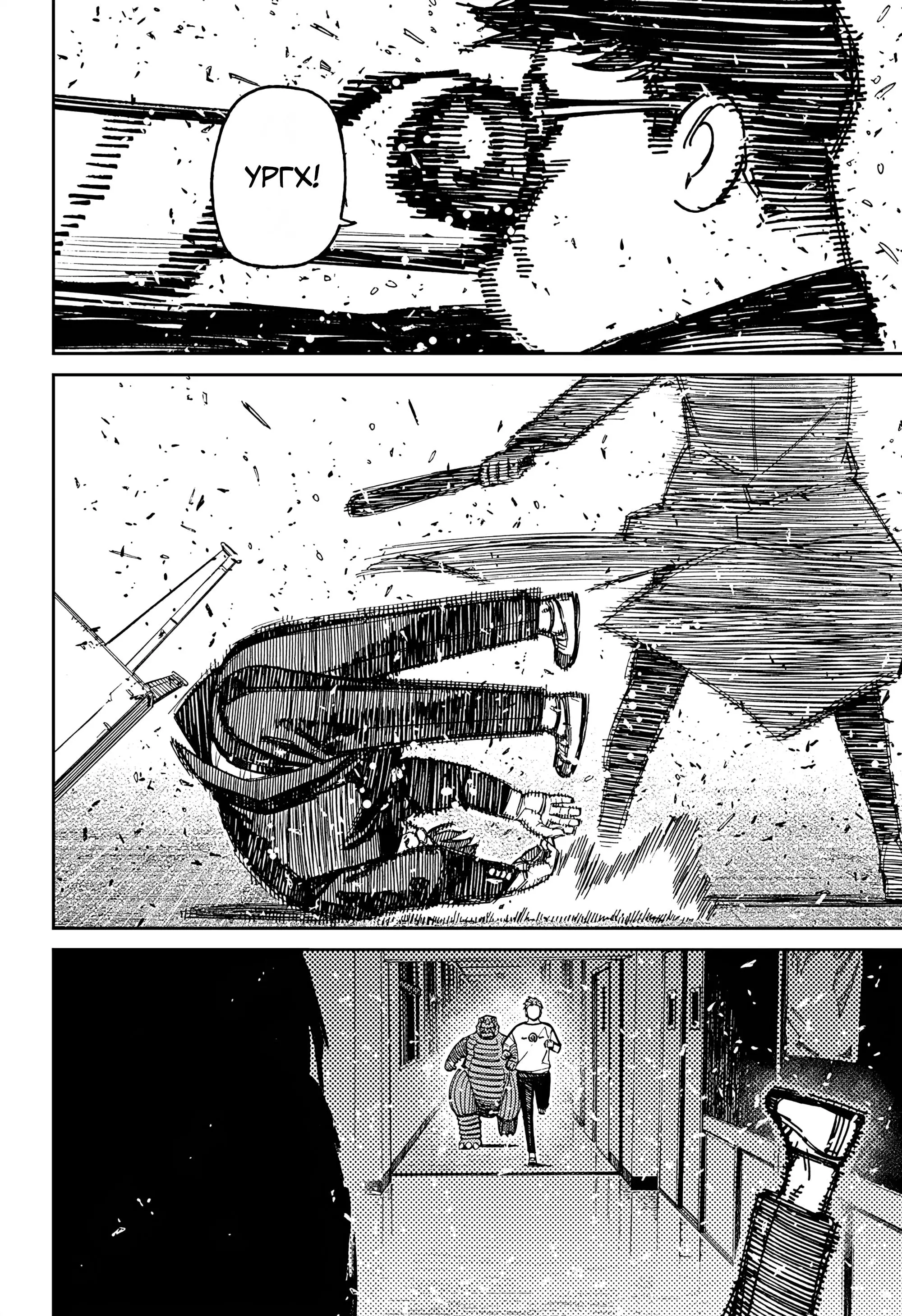 Read Dandadan RU Manga Online