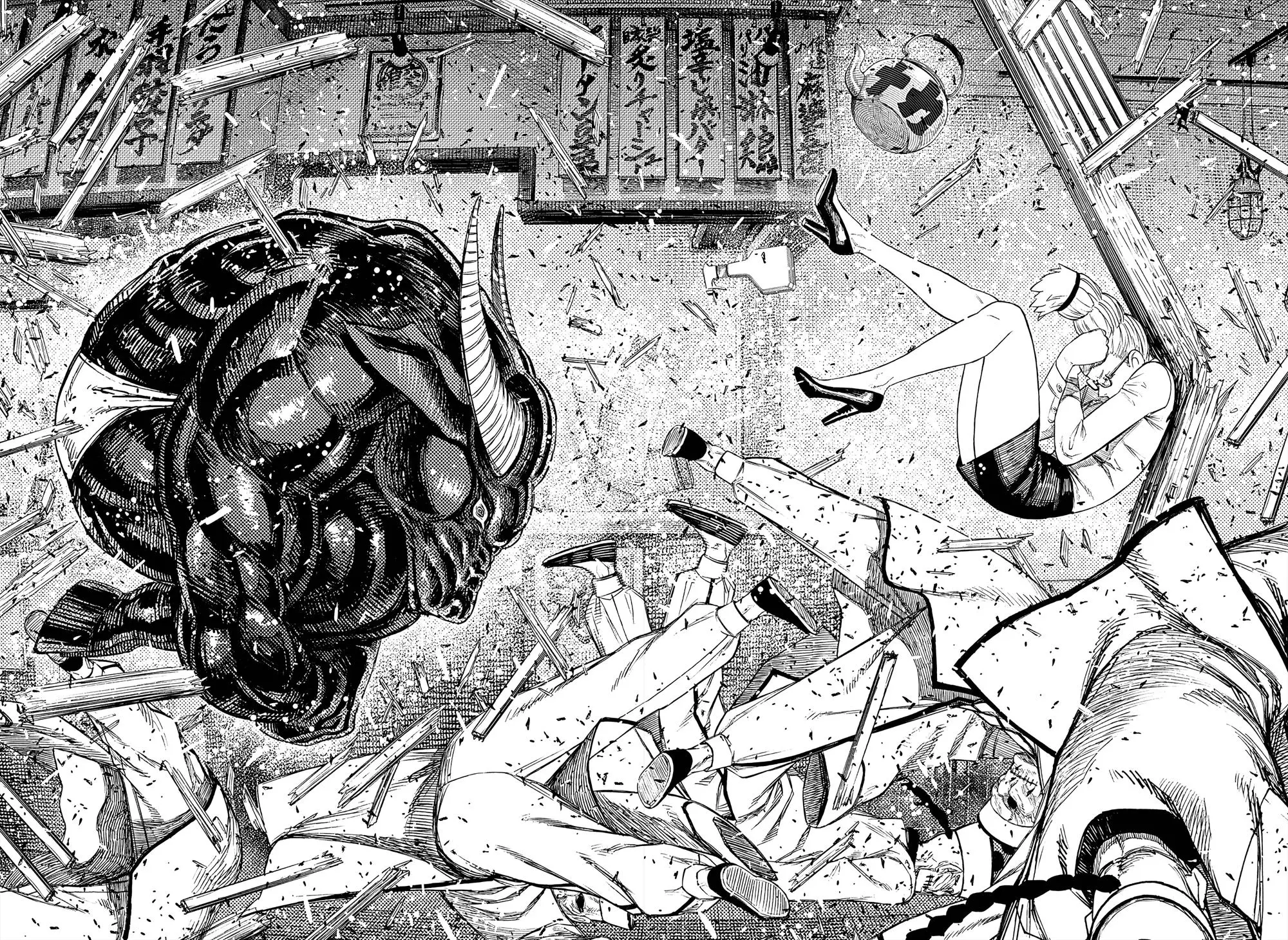 Read Dandadan RU Manga Online
