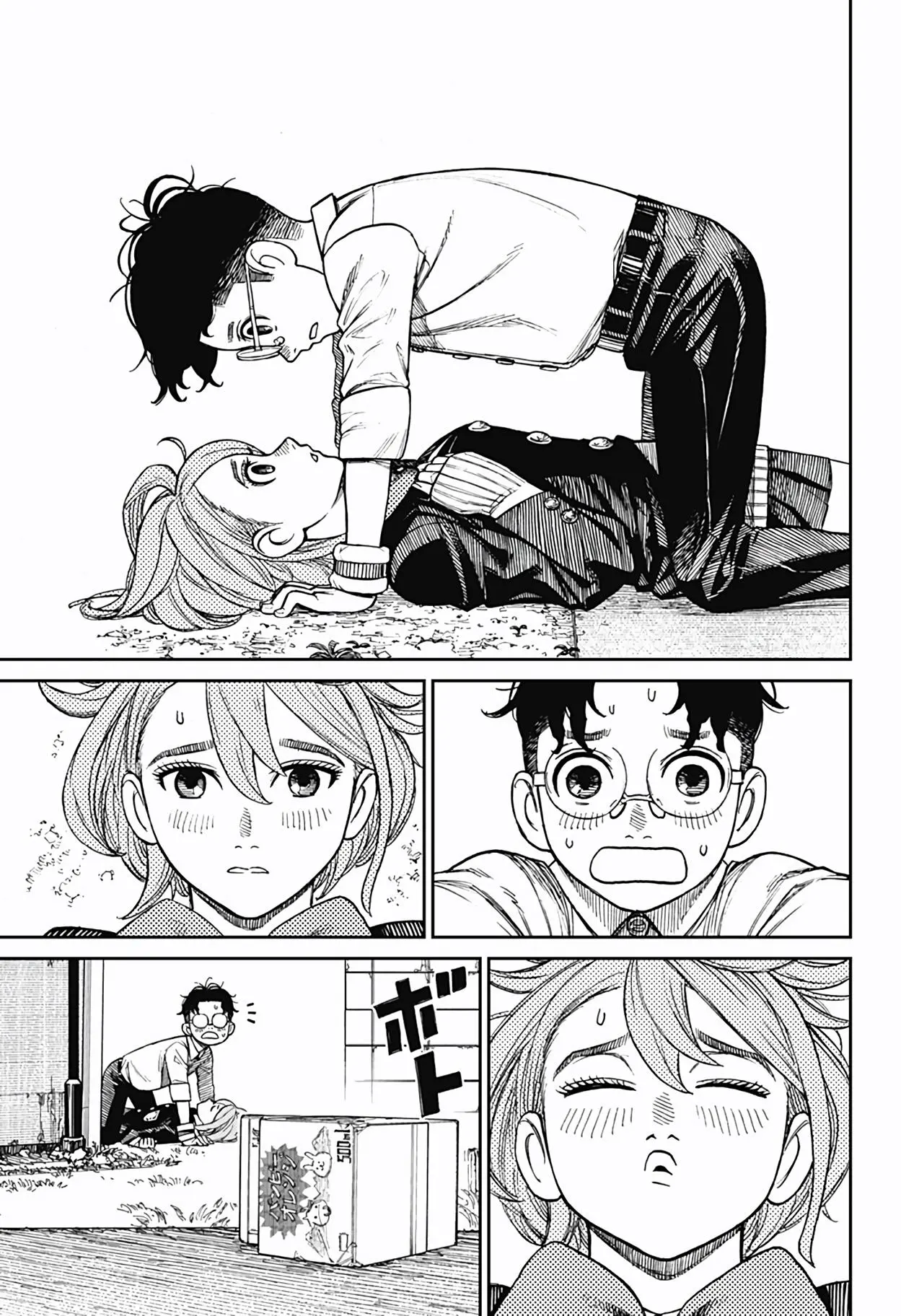 Read Dandadan RU Manga Online