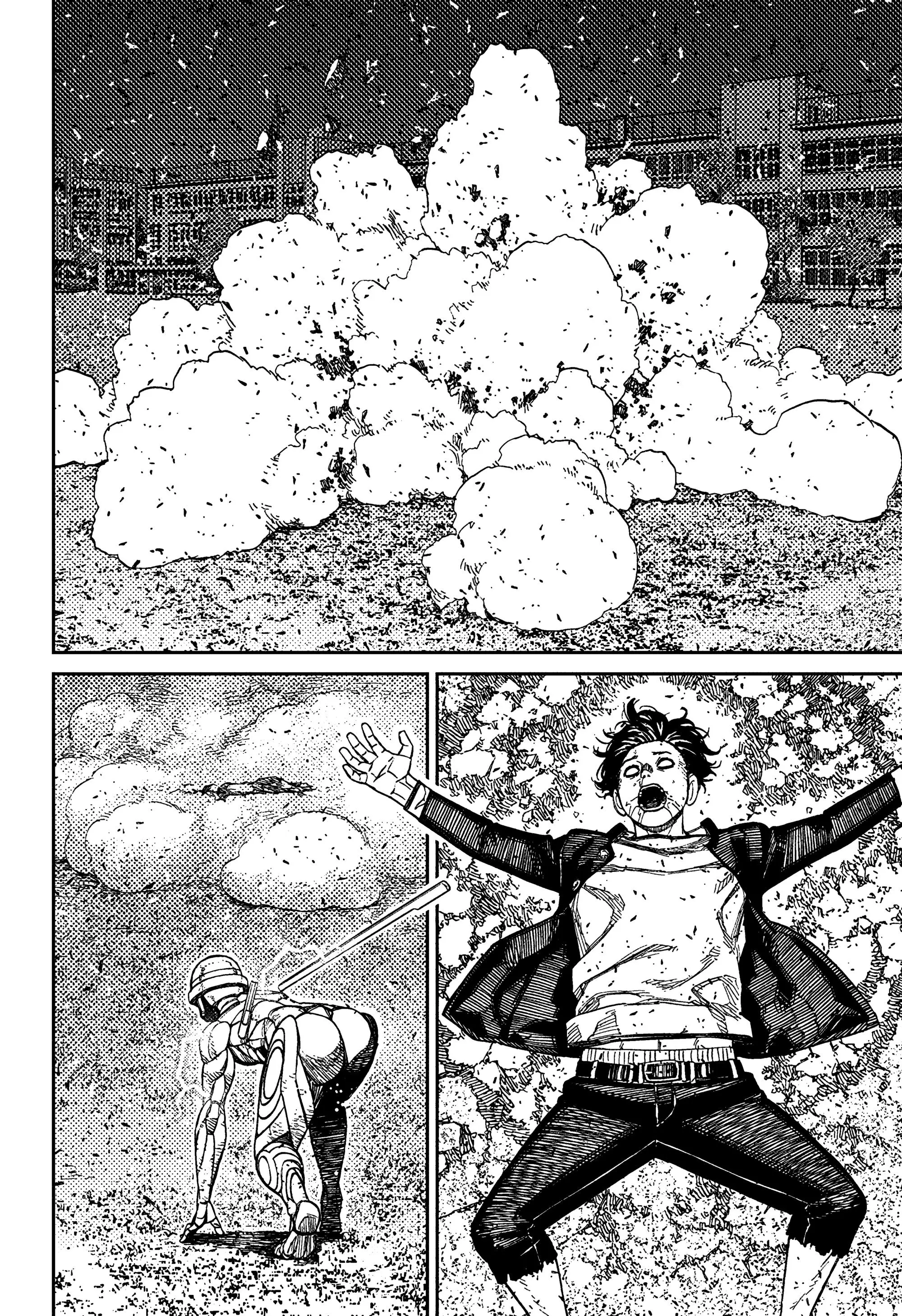 Read Dandadan RU Manga Online