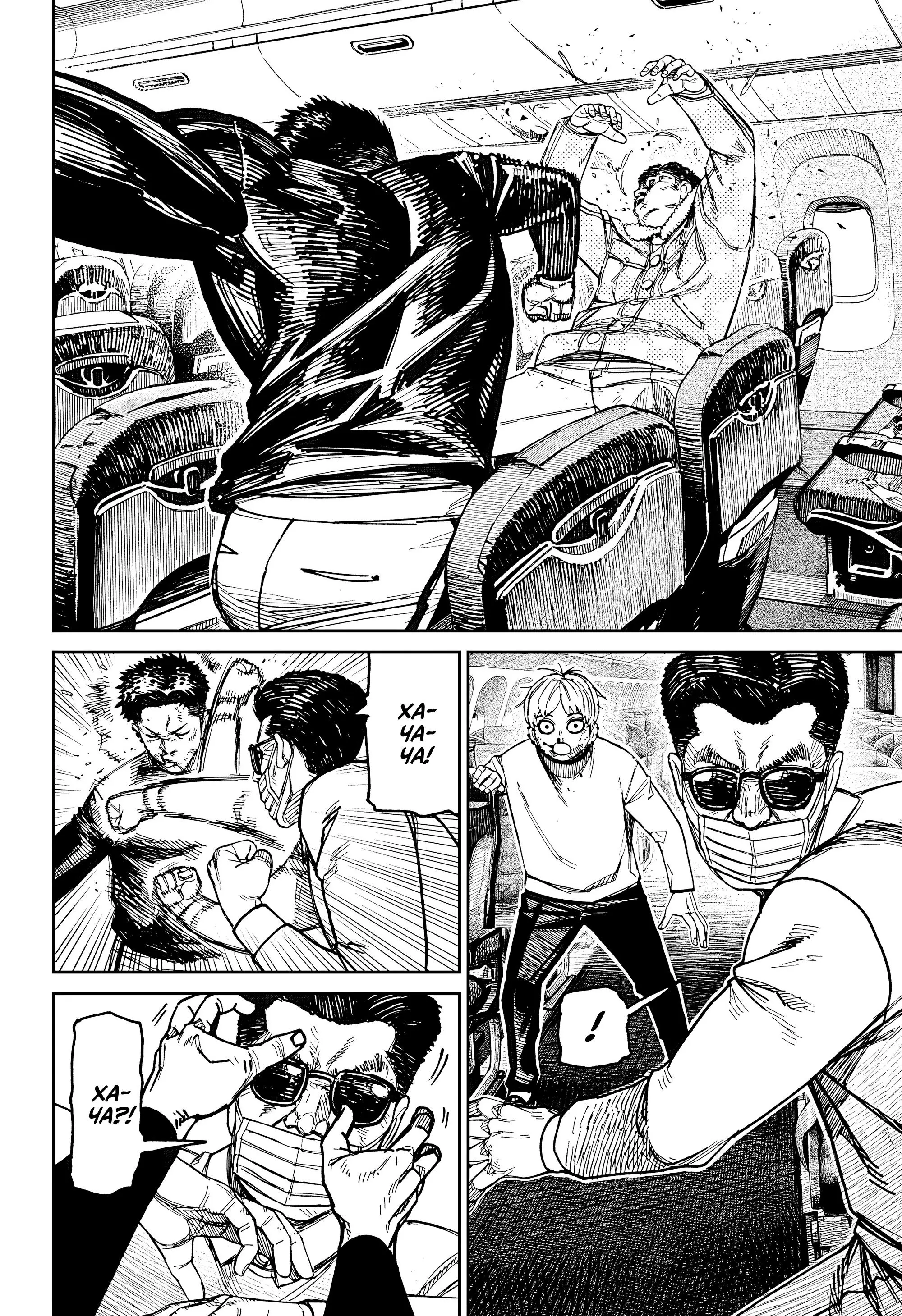 Read Dandadan RU Manga Online