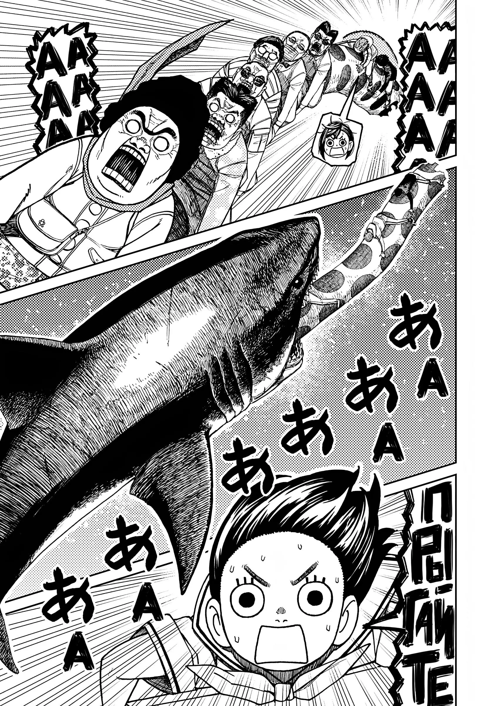 Read Dandadan RU Manga Online