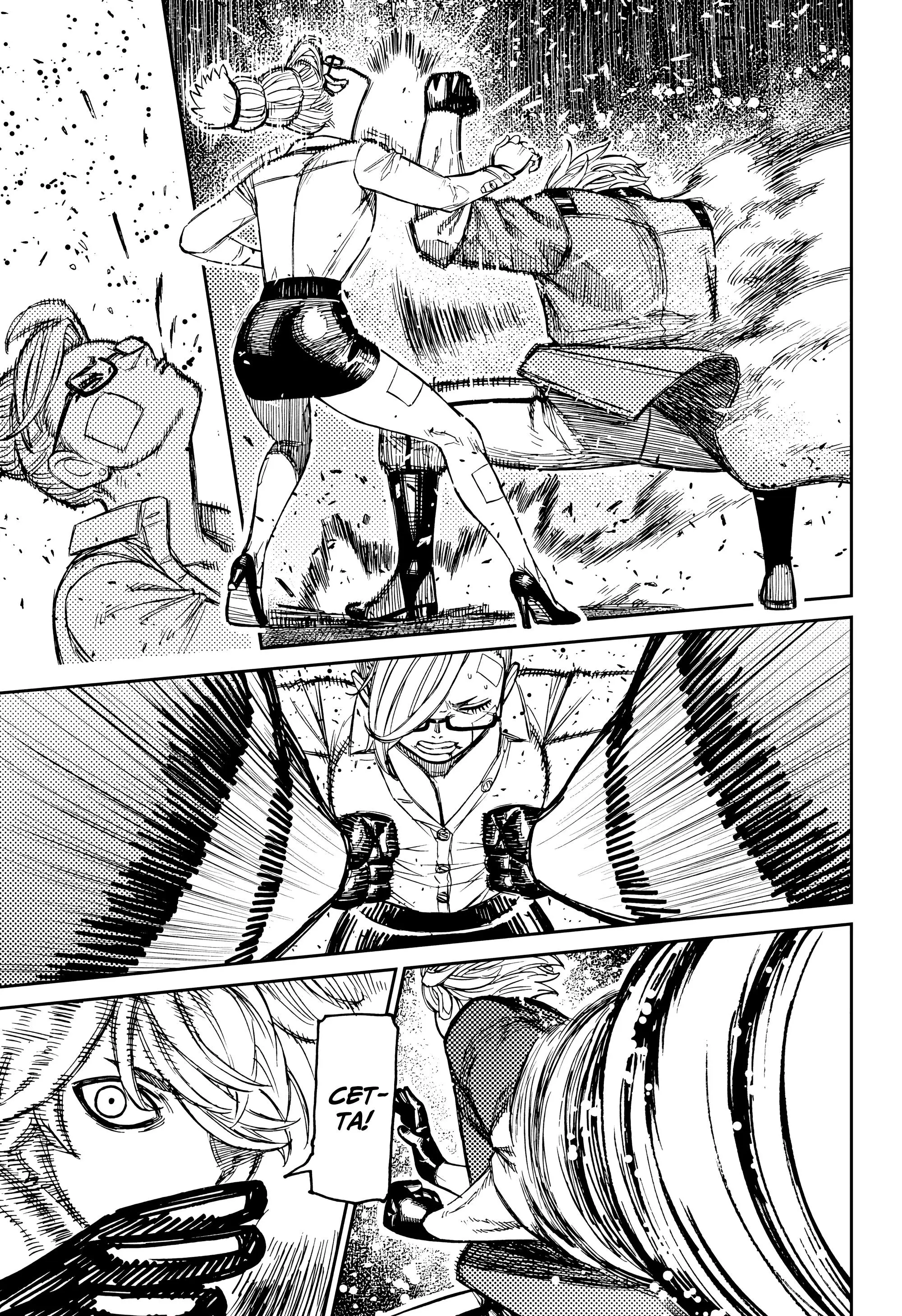 Read Dandadan RU Manga Online