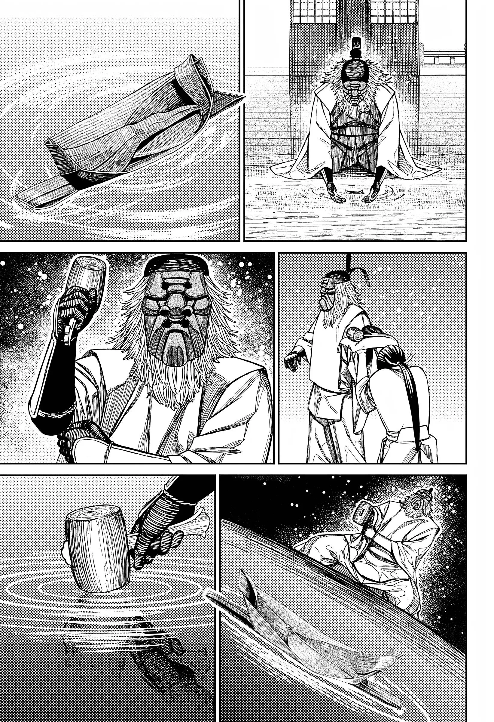 Read Dandadan RU Manga Online
