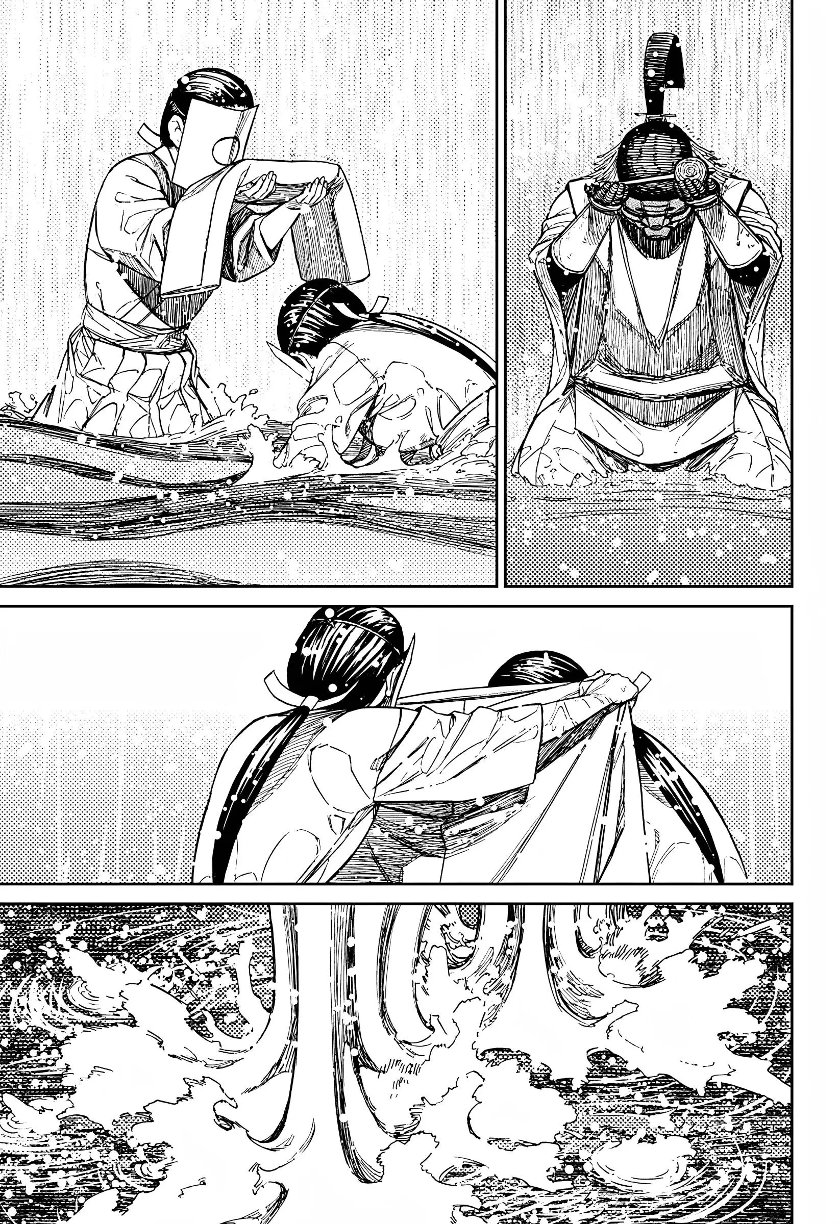 Read Dandadan RU Manga Online