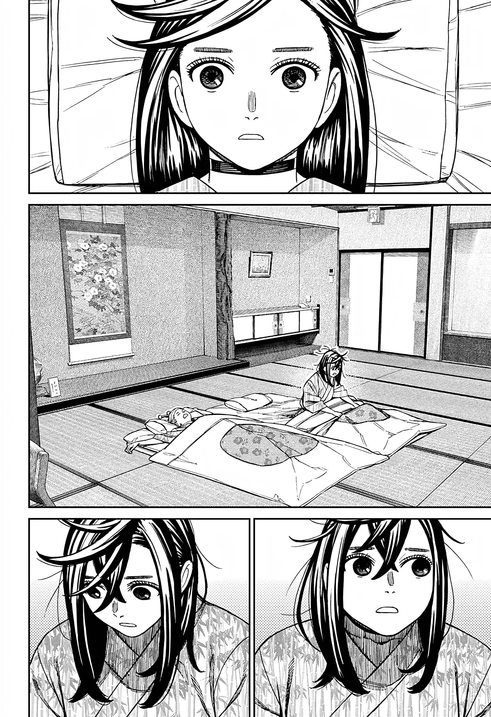 Read Dandadan RU Manga Online