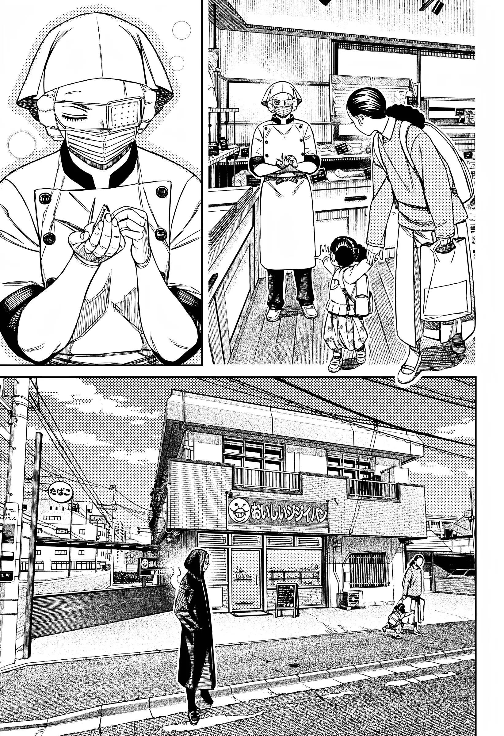 Read Dandadan RU Manga Online