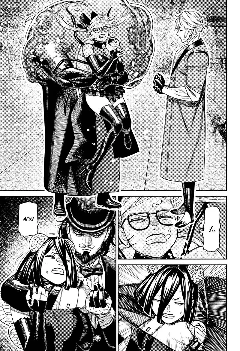 Read Dandadan RU Manga Online