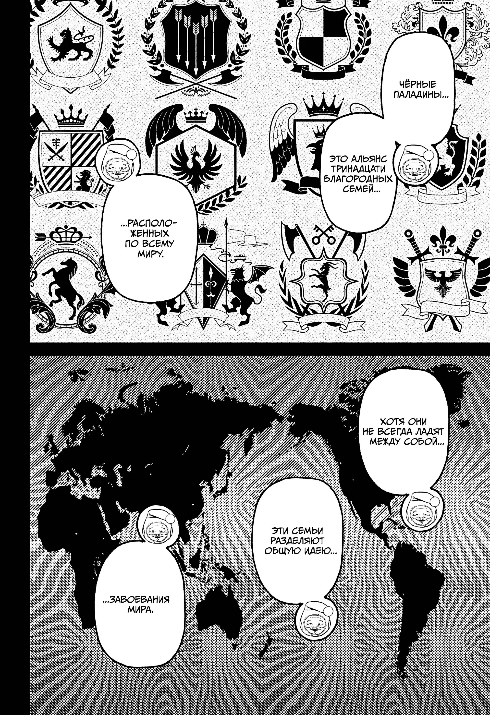 Read Dandadan RU Manga Online