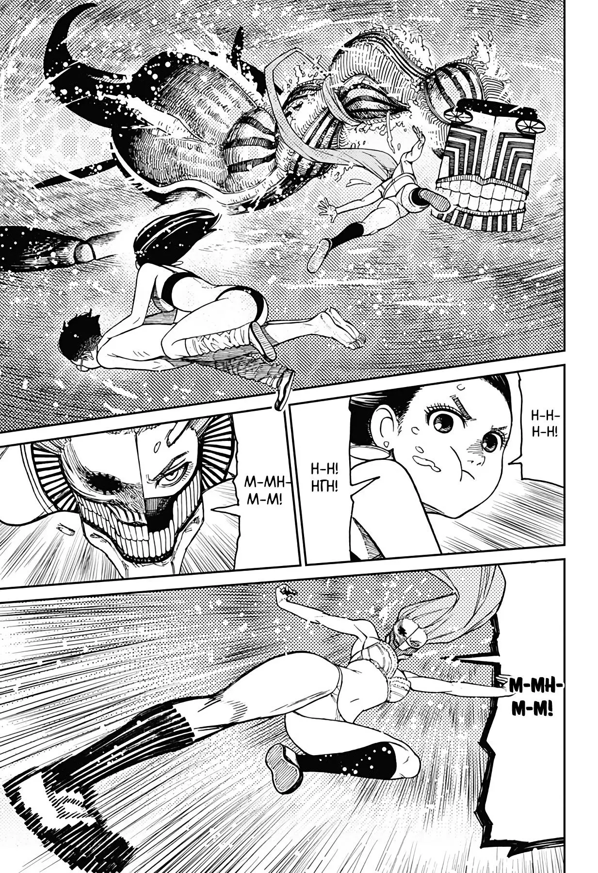 Read Dandadan RU Manga Online
