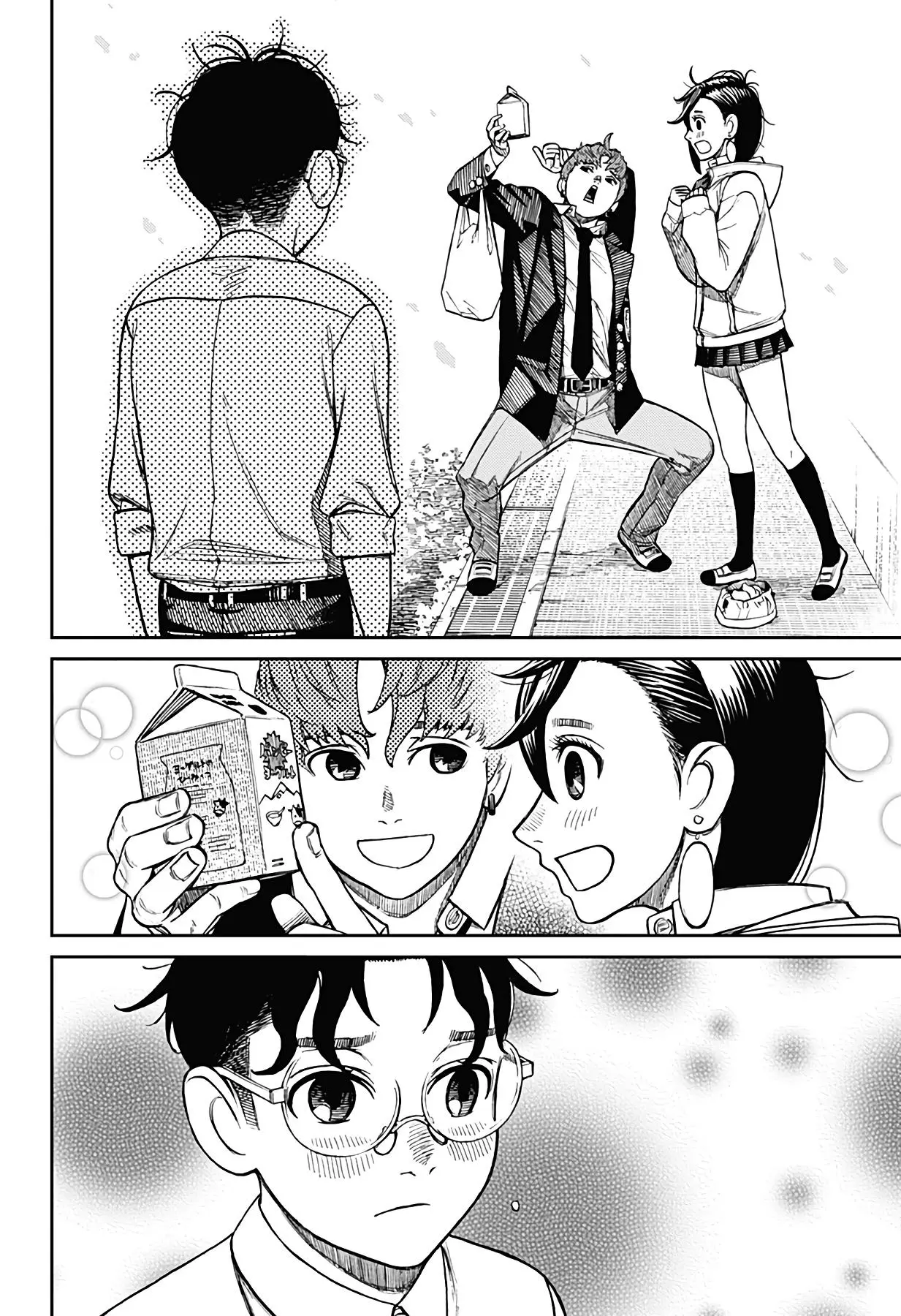 Read Dandadan RU Manga Online