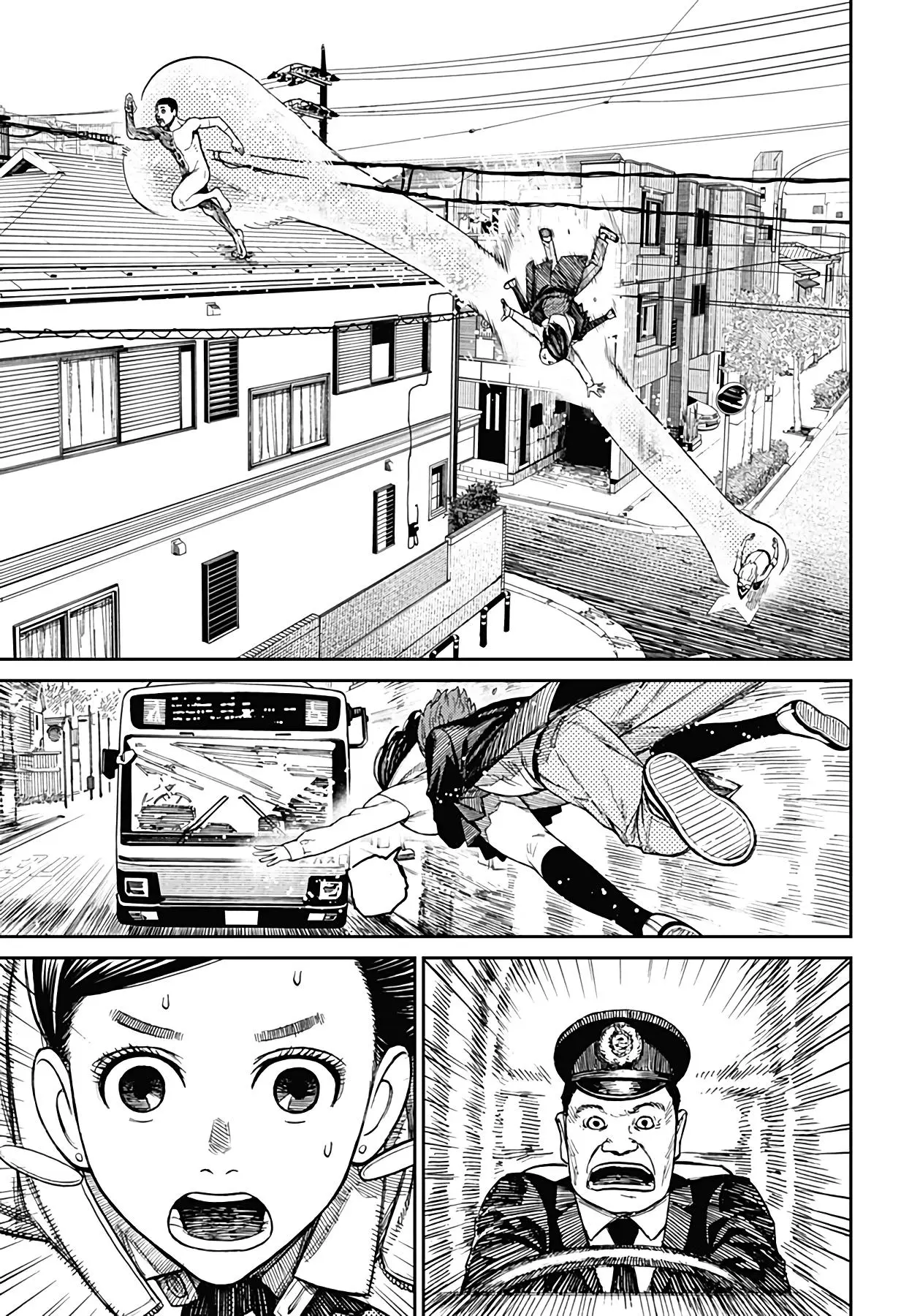 Read Dandadan RU Manga Online