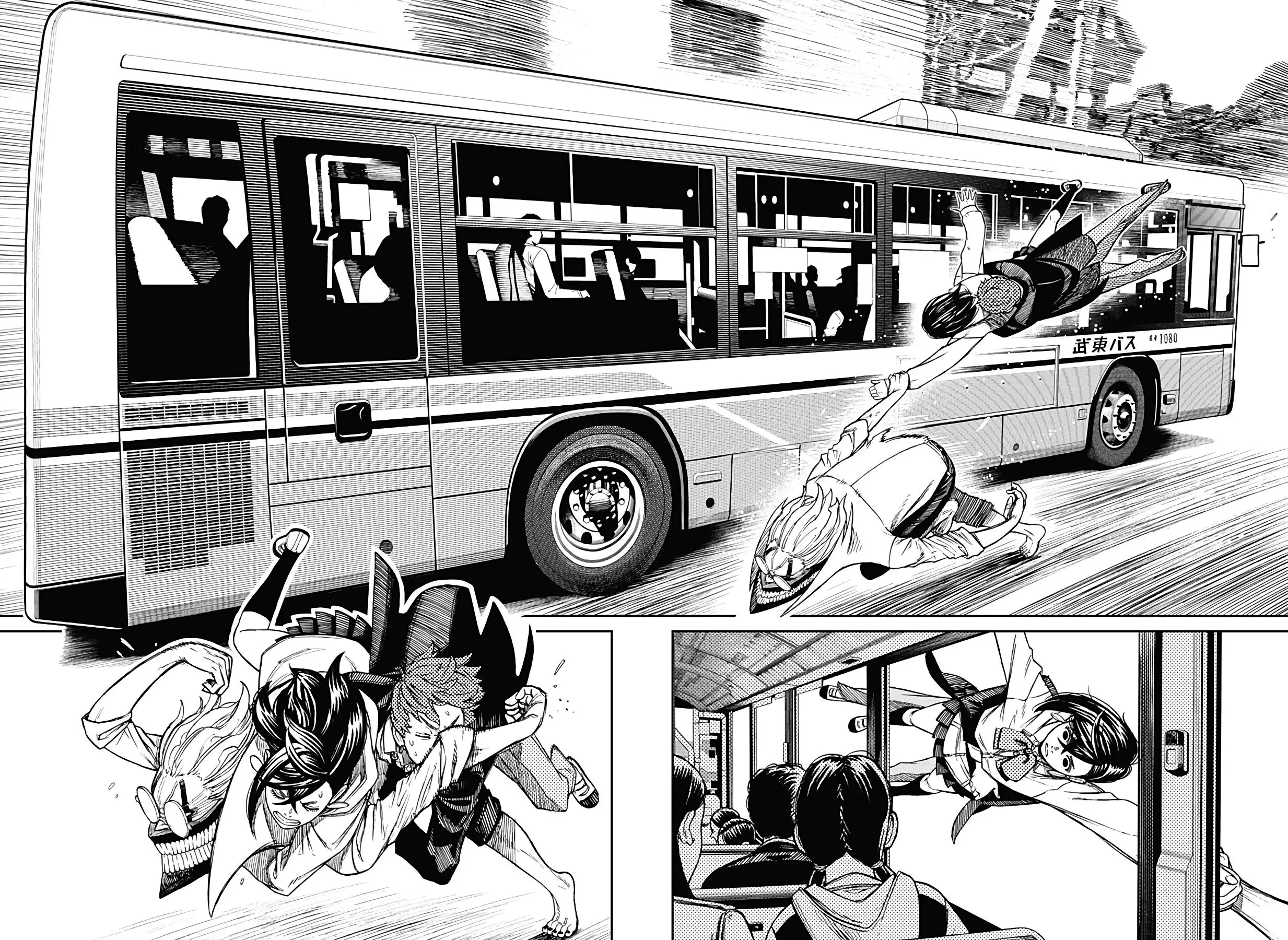 Read Dandadan RU Manga Online