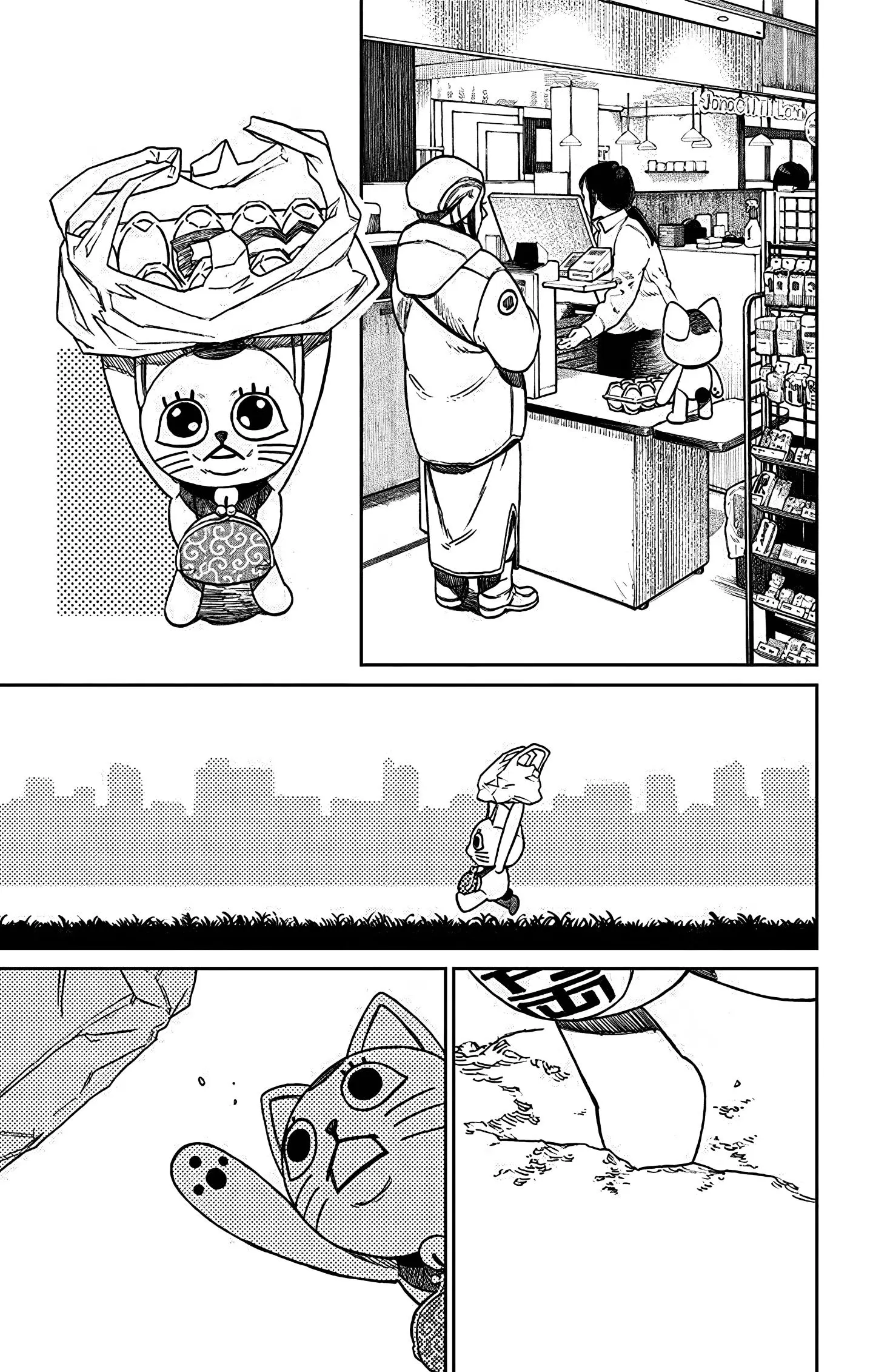 Read Dandadan RU Manga Online