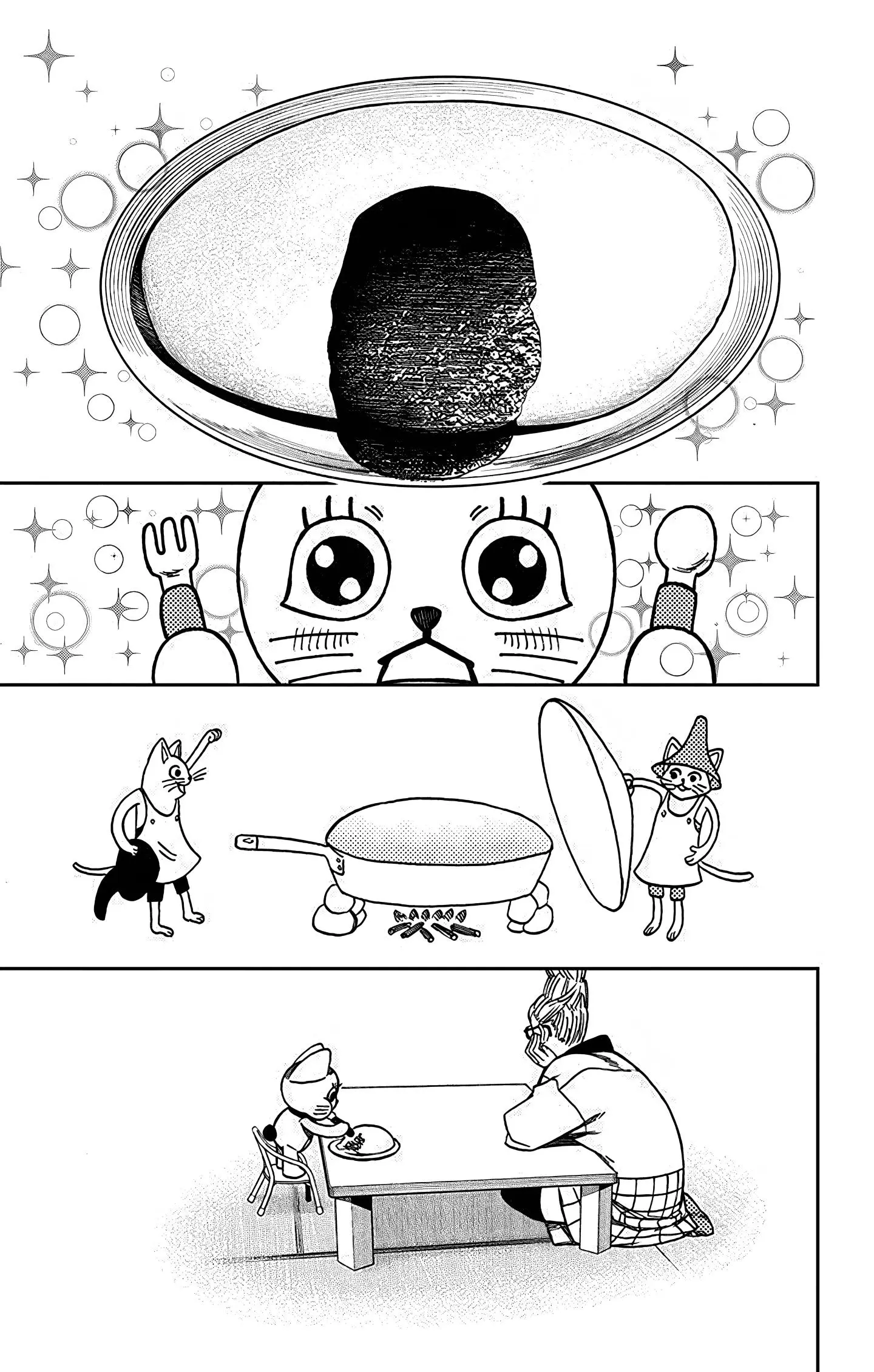 Read Dandadan RU Manga Online