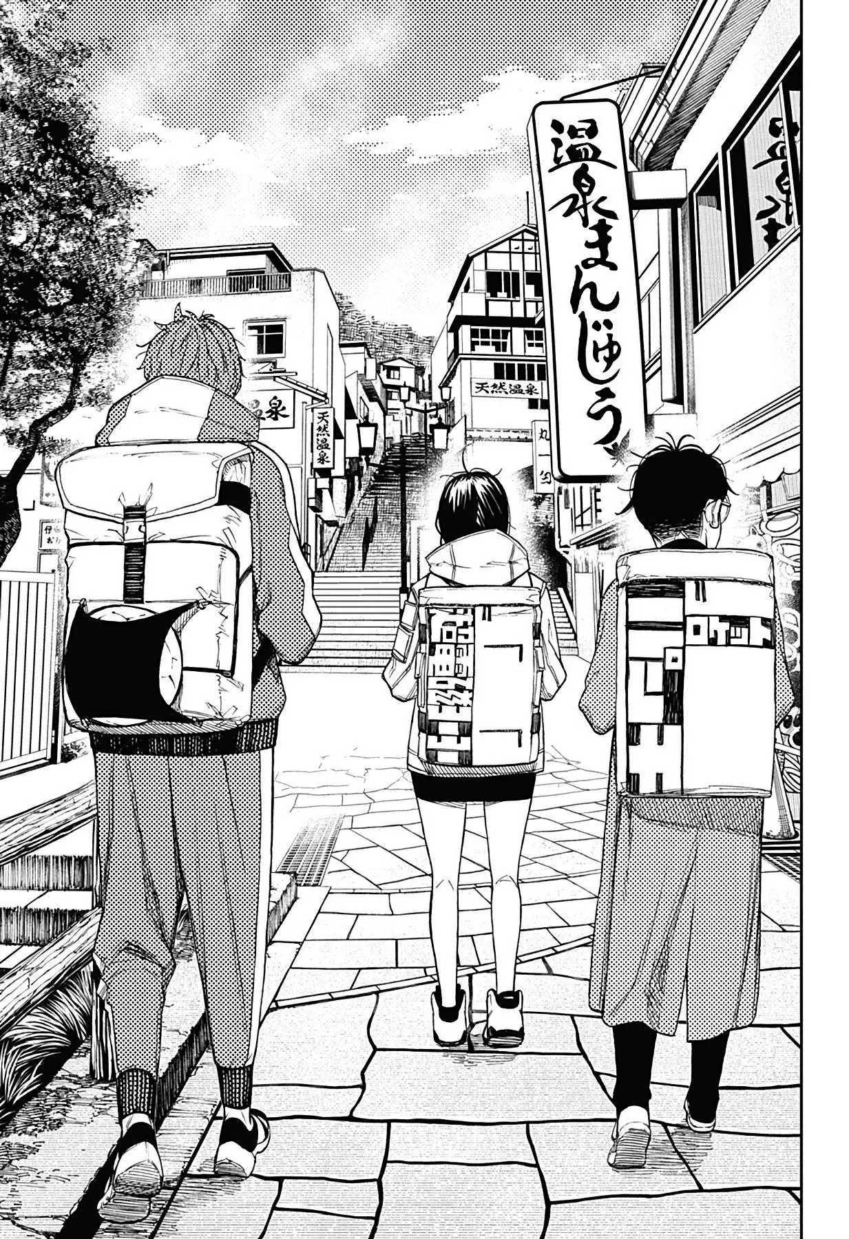 Read Dandadan RU Manga Online