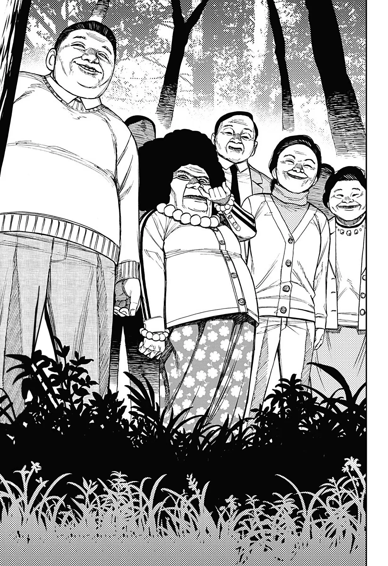 Read Dandadan RU Manga Online