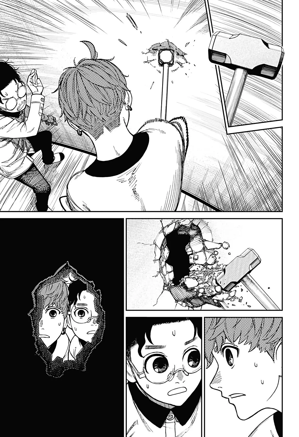 Read Dandadan RU Manga Online