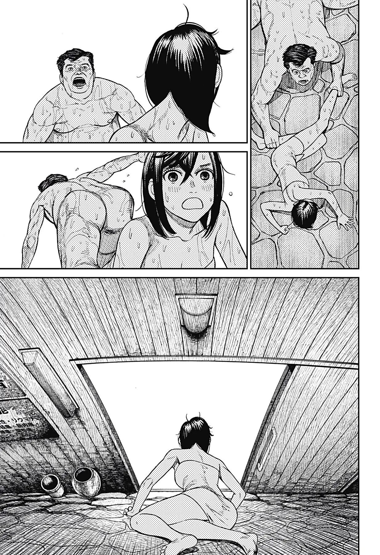 Read Dandadan RU Manga Online