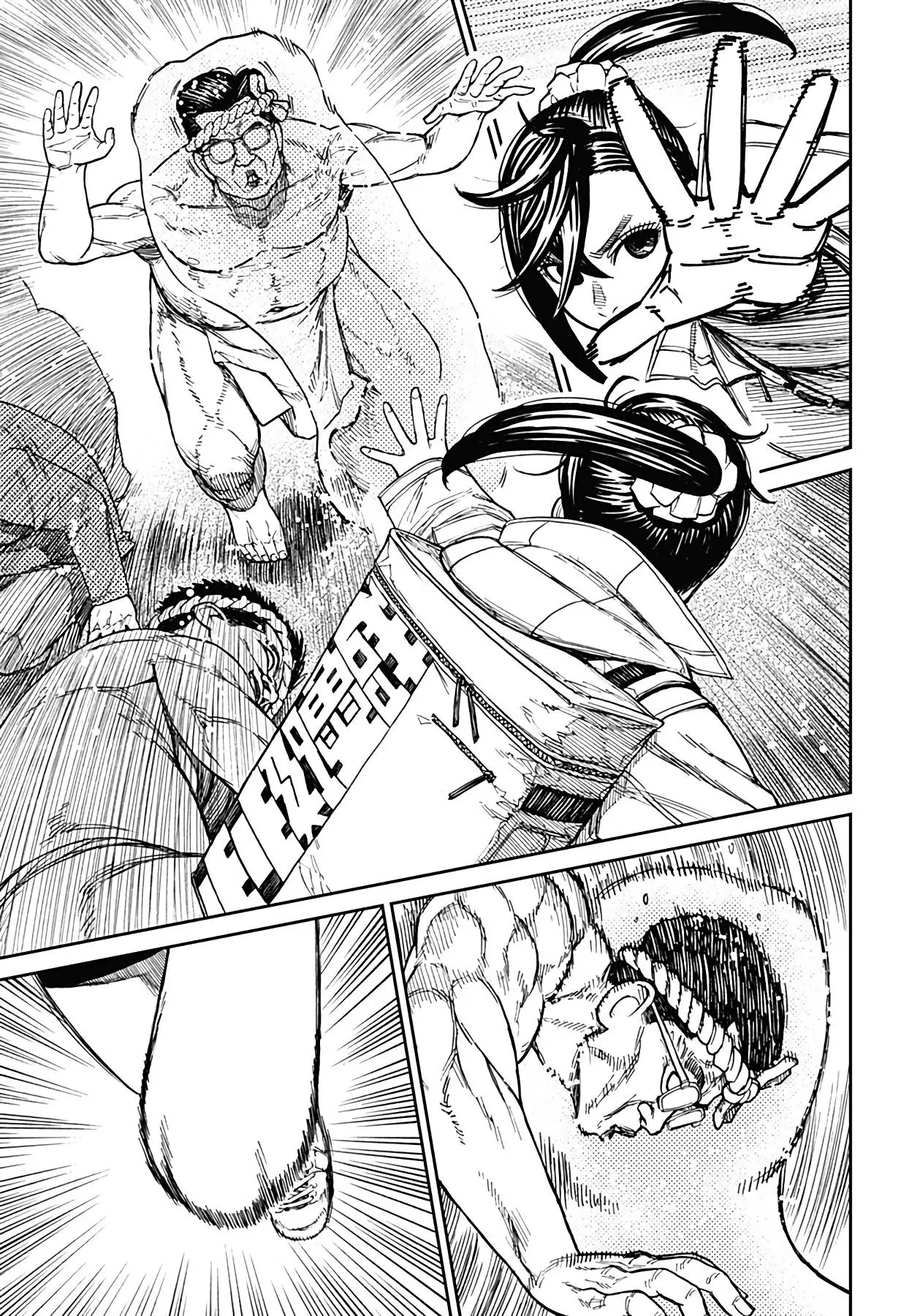 Read Dandadan RU Manga Online