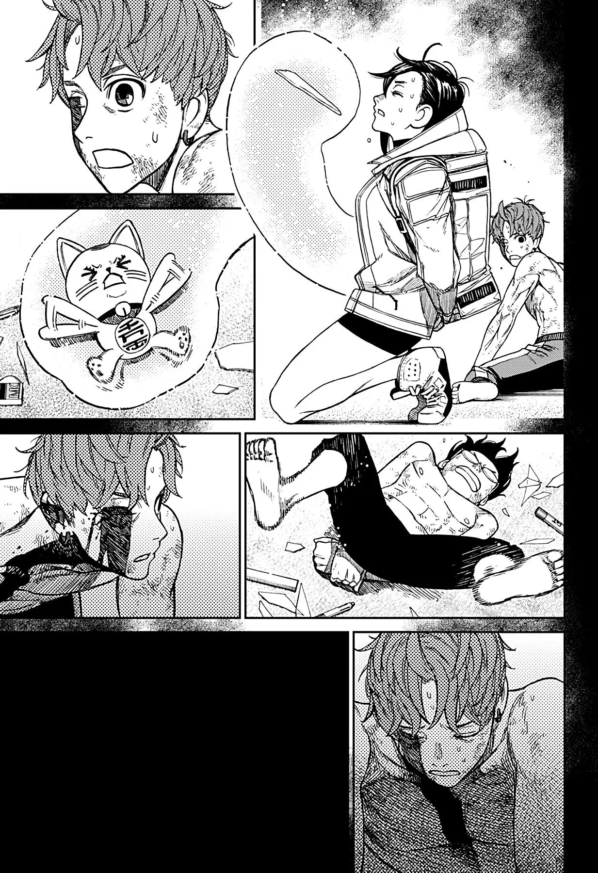 Read Dandadan RU Manga Online