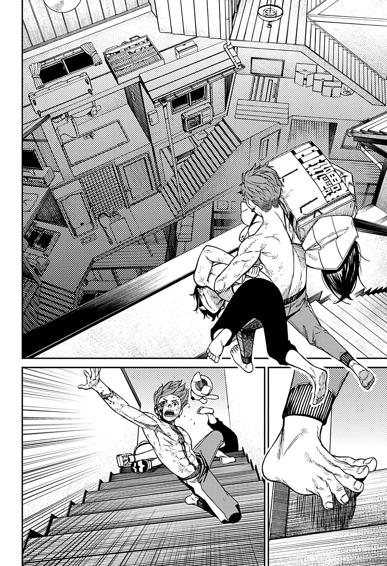 Read Dandadan RU Manga Online