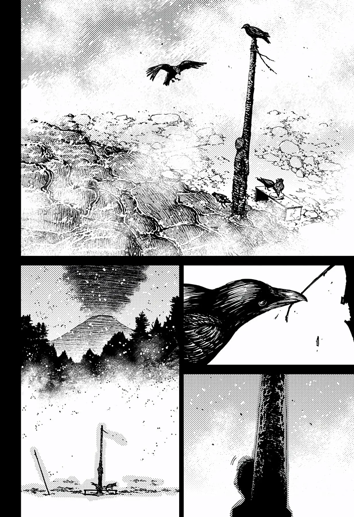 Read Dandadan RU Manga Online