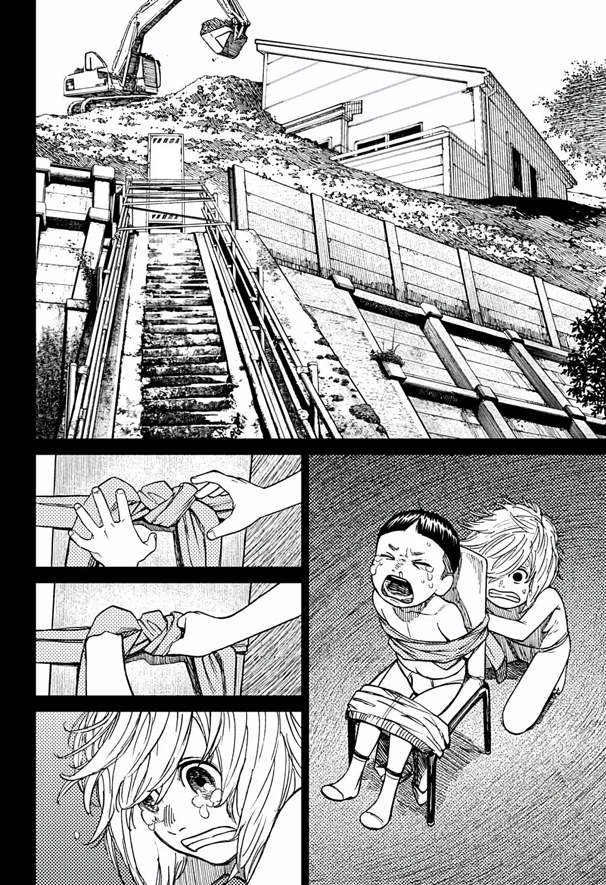 Read Dandadan RU Manga Online