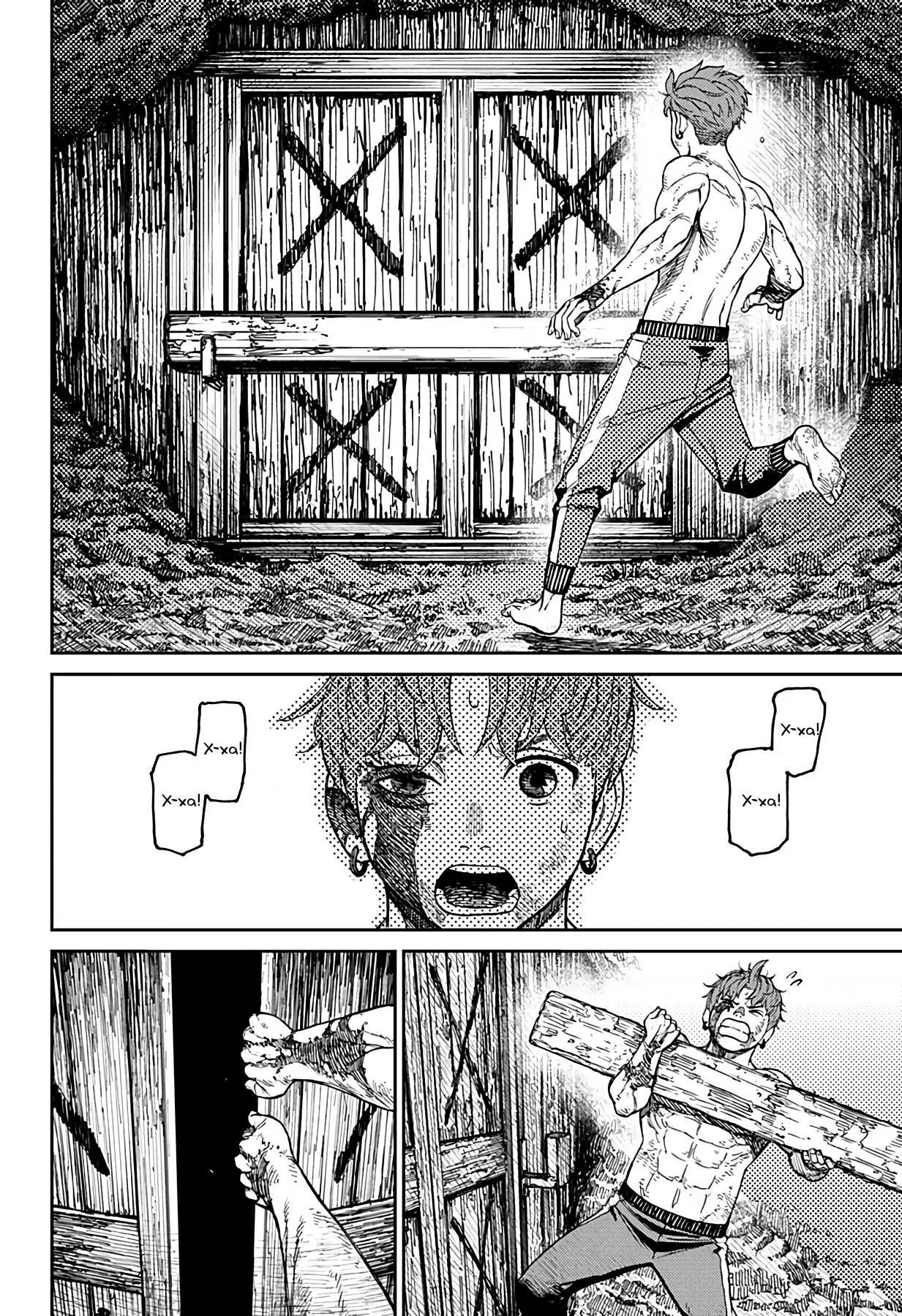 Read Dandadan RU Manga Online