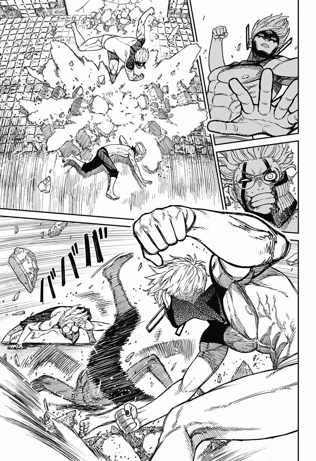 Read Dandadan RU Manga Online
