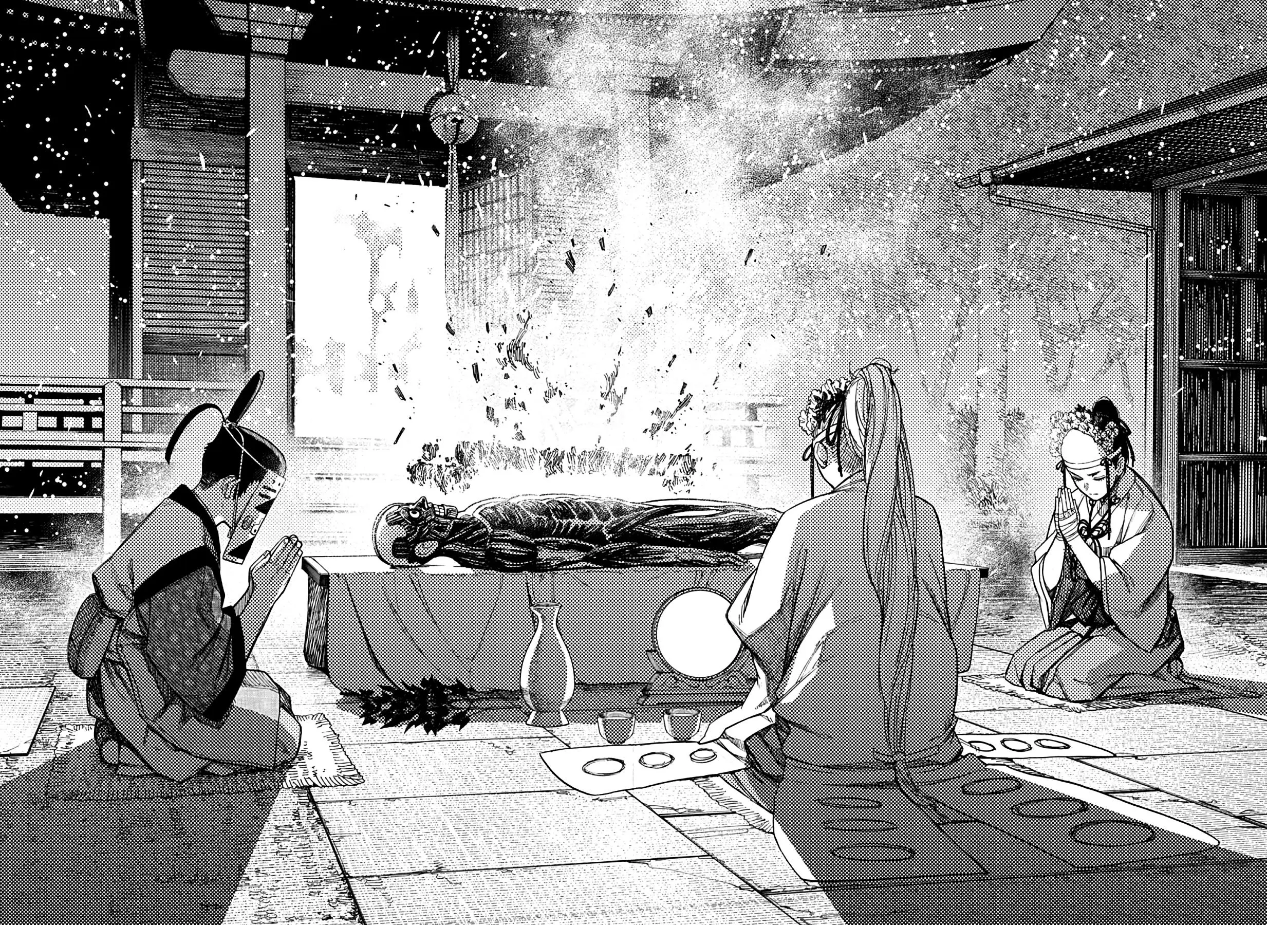 Read Dandadan RU Manga Online
