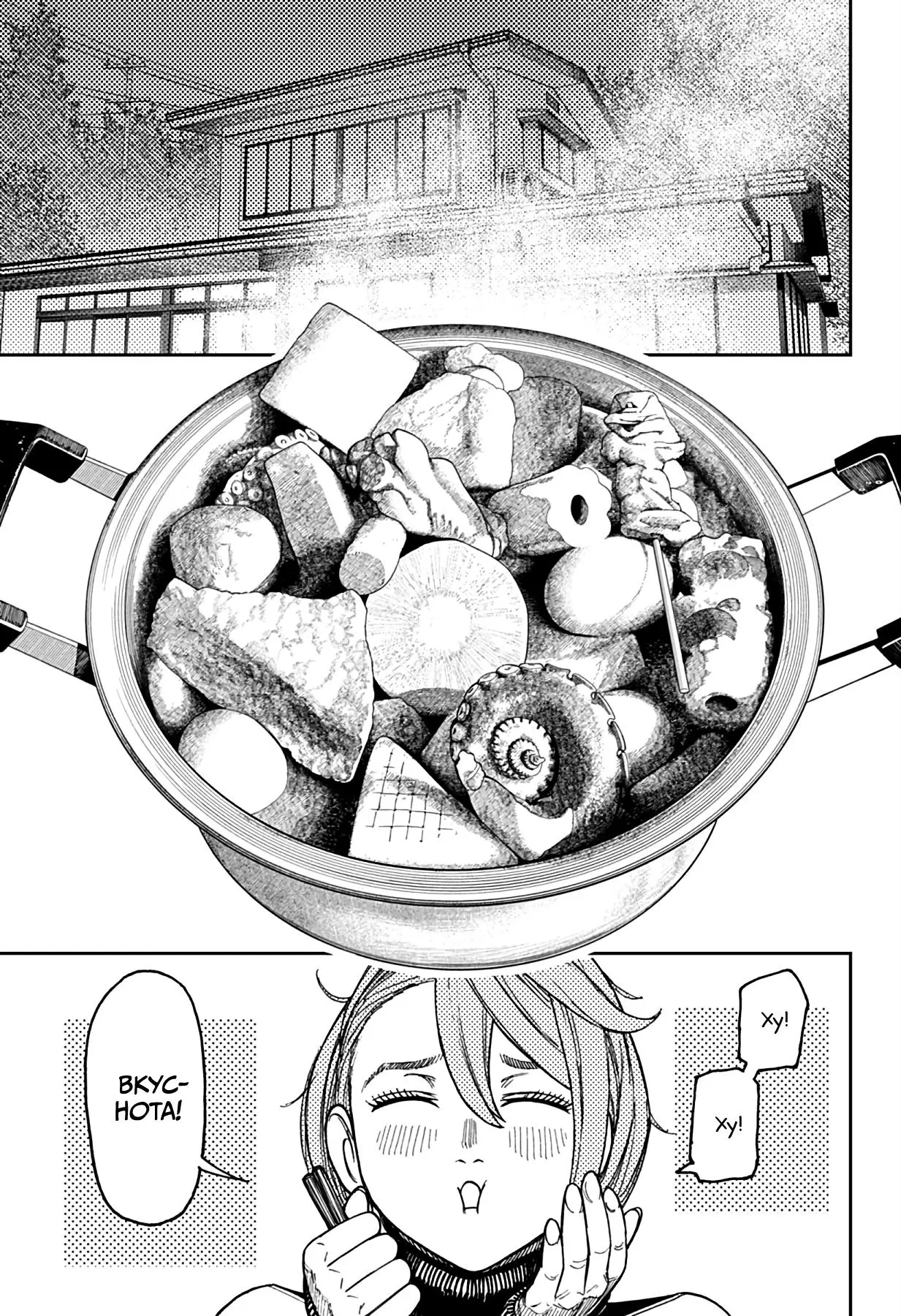 Read Dandadan RU Manga Online