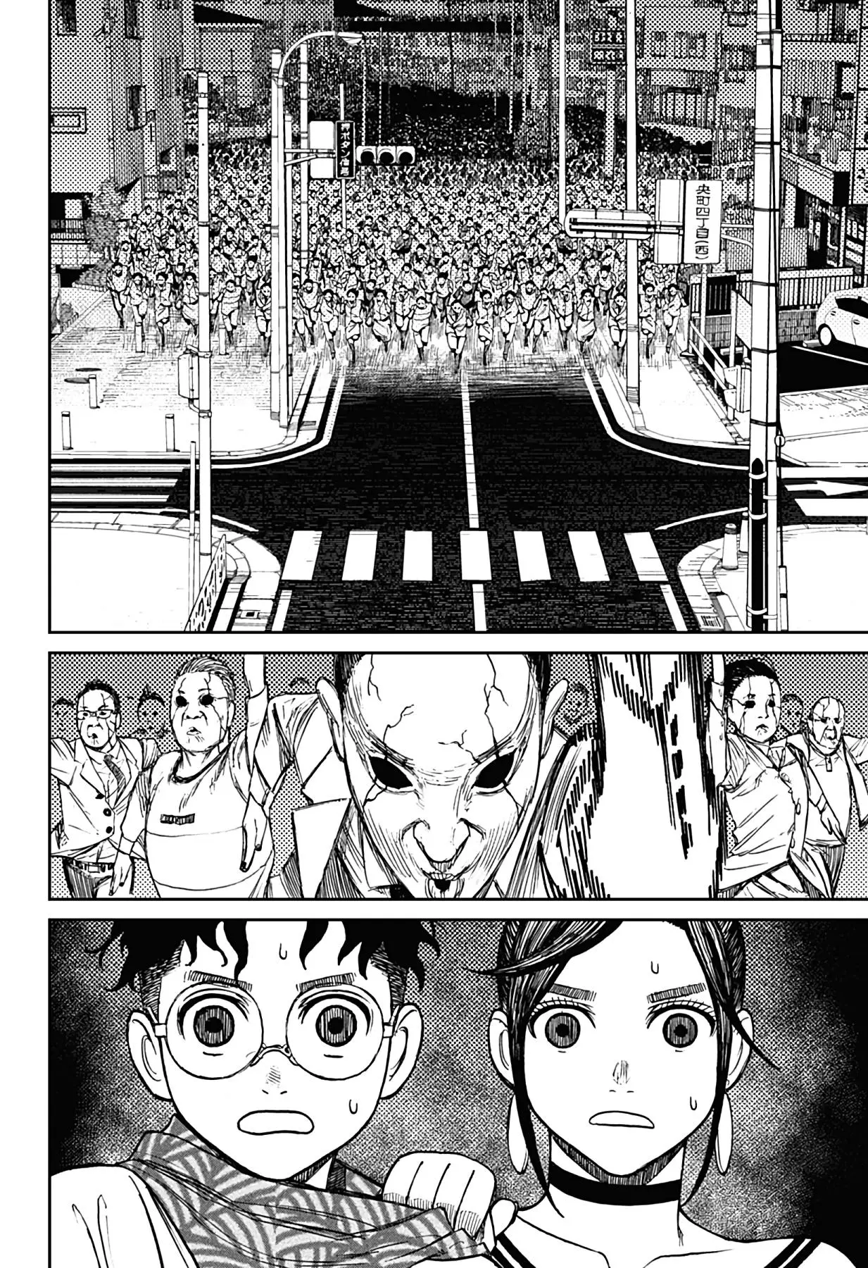 Read Dandadan RU Manga Online
