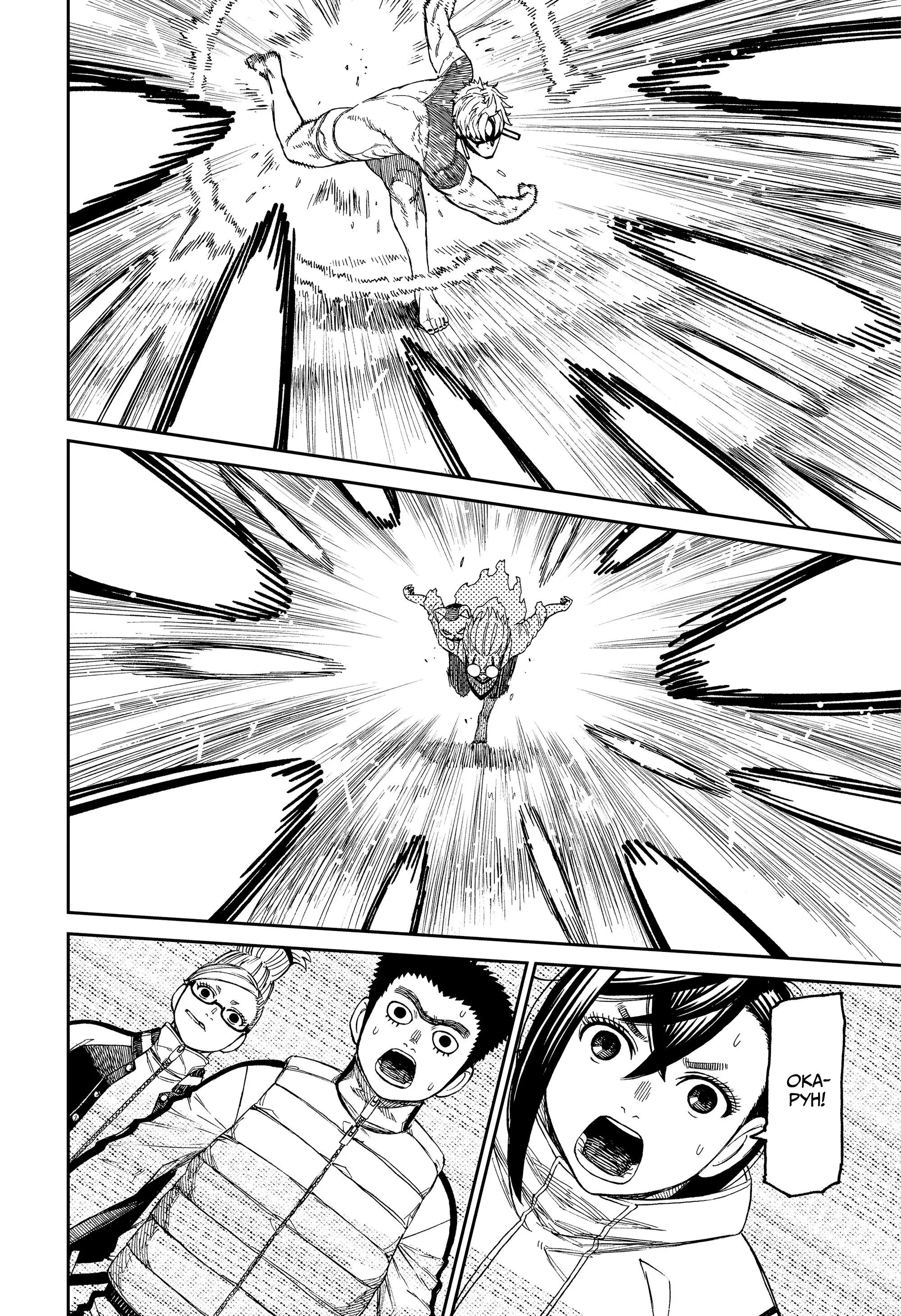 Read Dandadan RU Manga Online