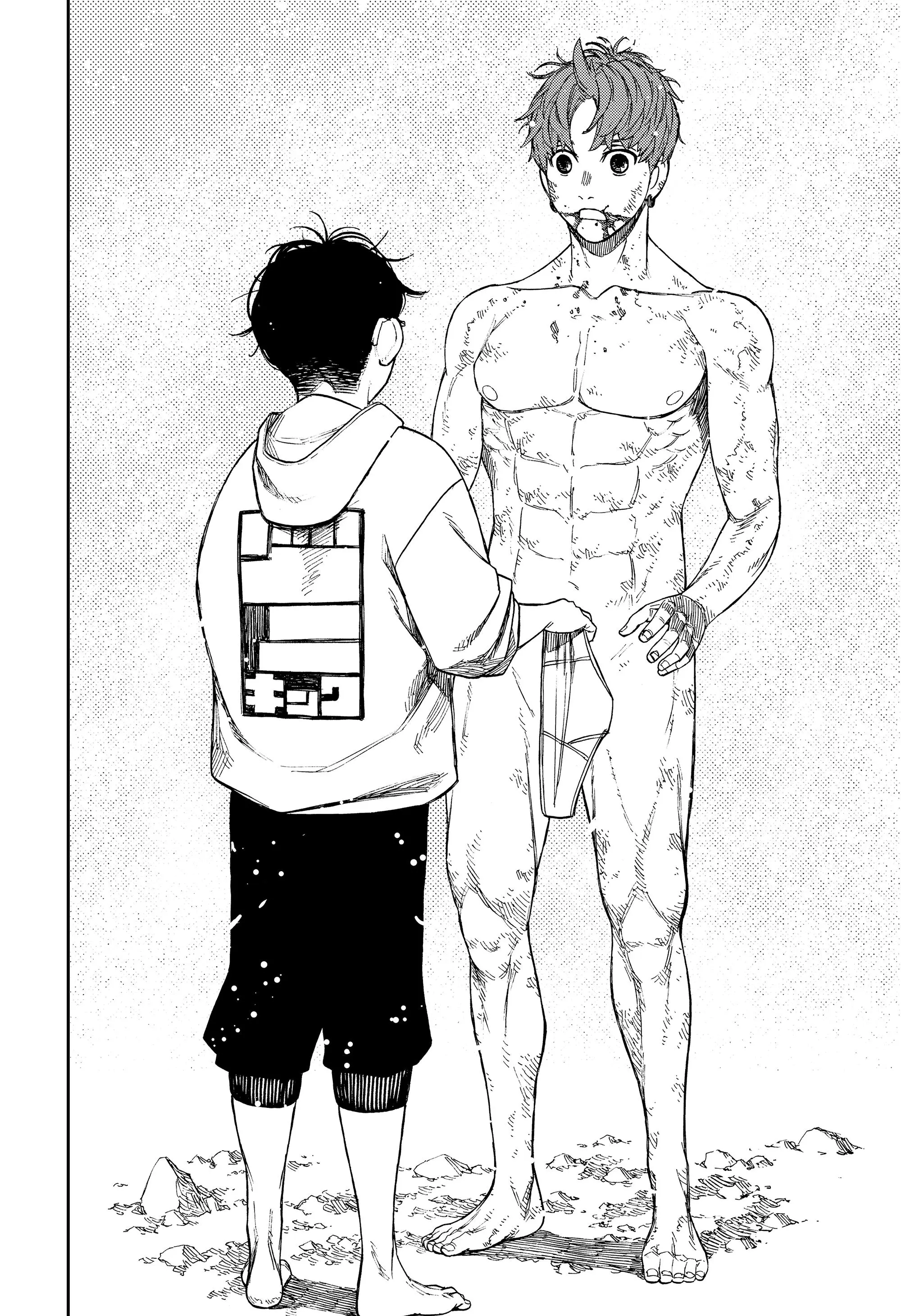 Read Dandadan RU Manga Online
